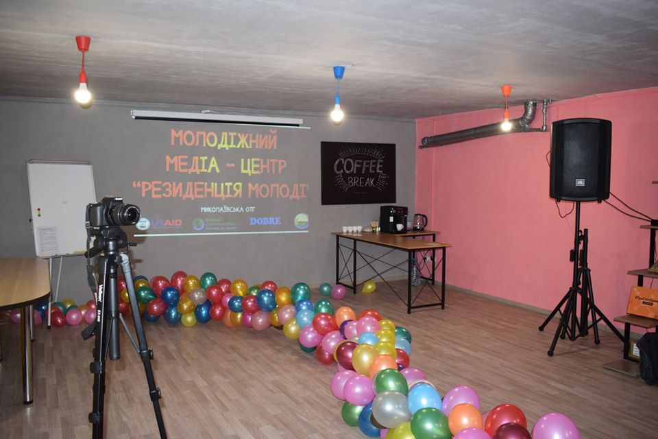 У Миколаївській ОТГ відкрили молодіжний медіа-центр