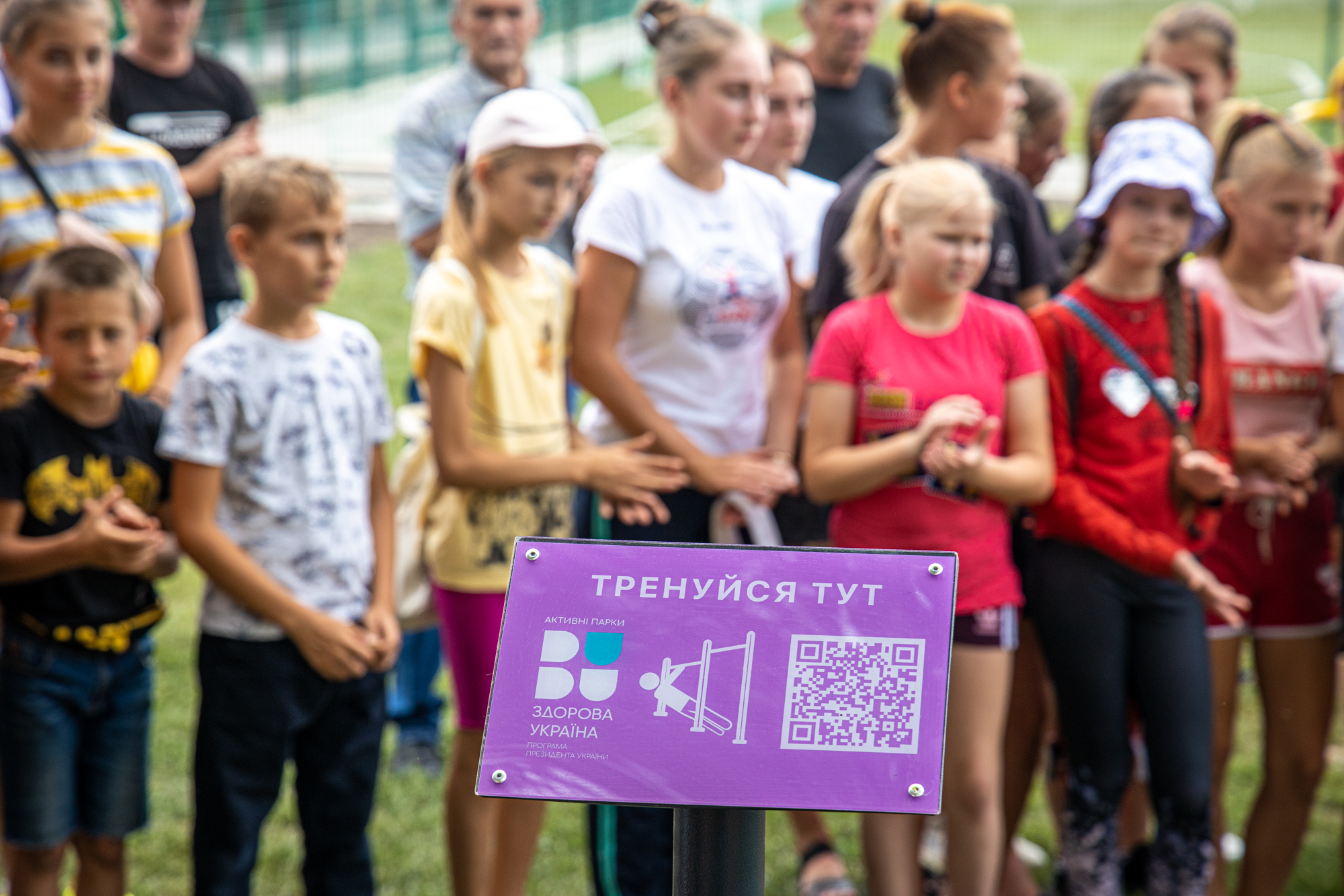 …відкрили у селі Новопавлівка
