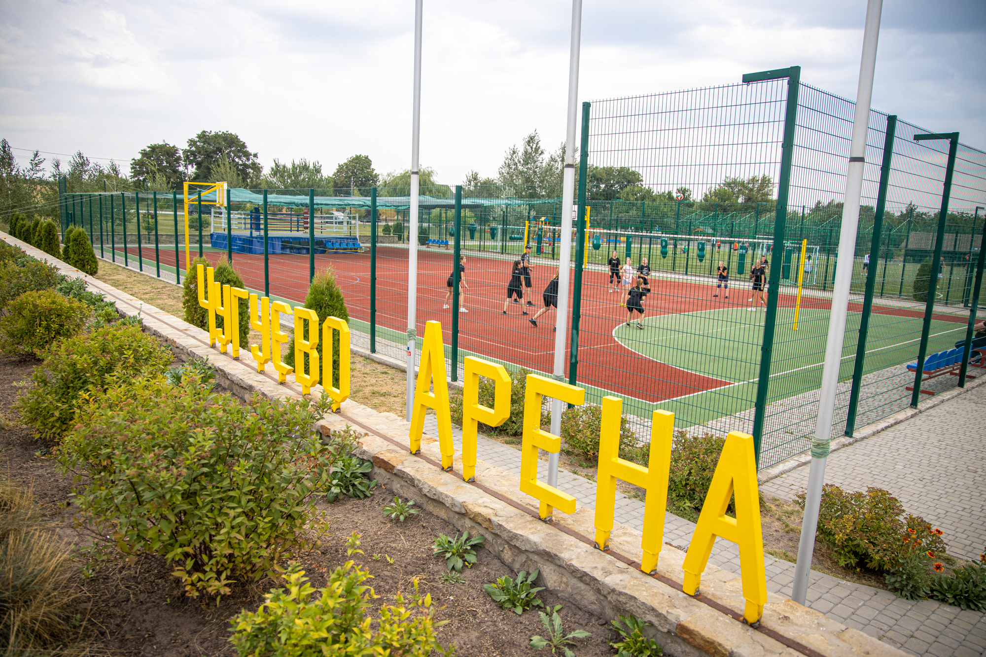 Парк – у мікрорайоні Чугуєво