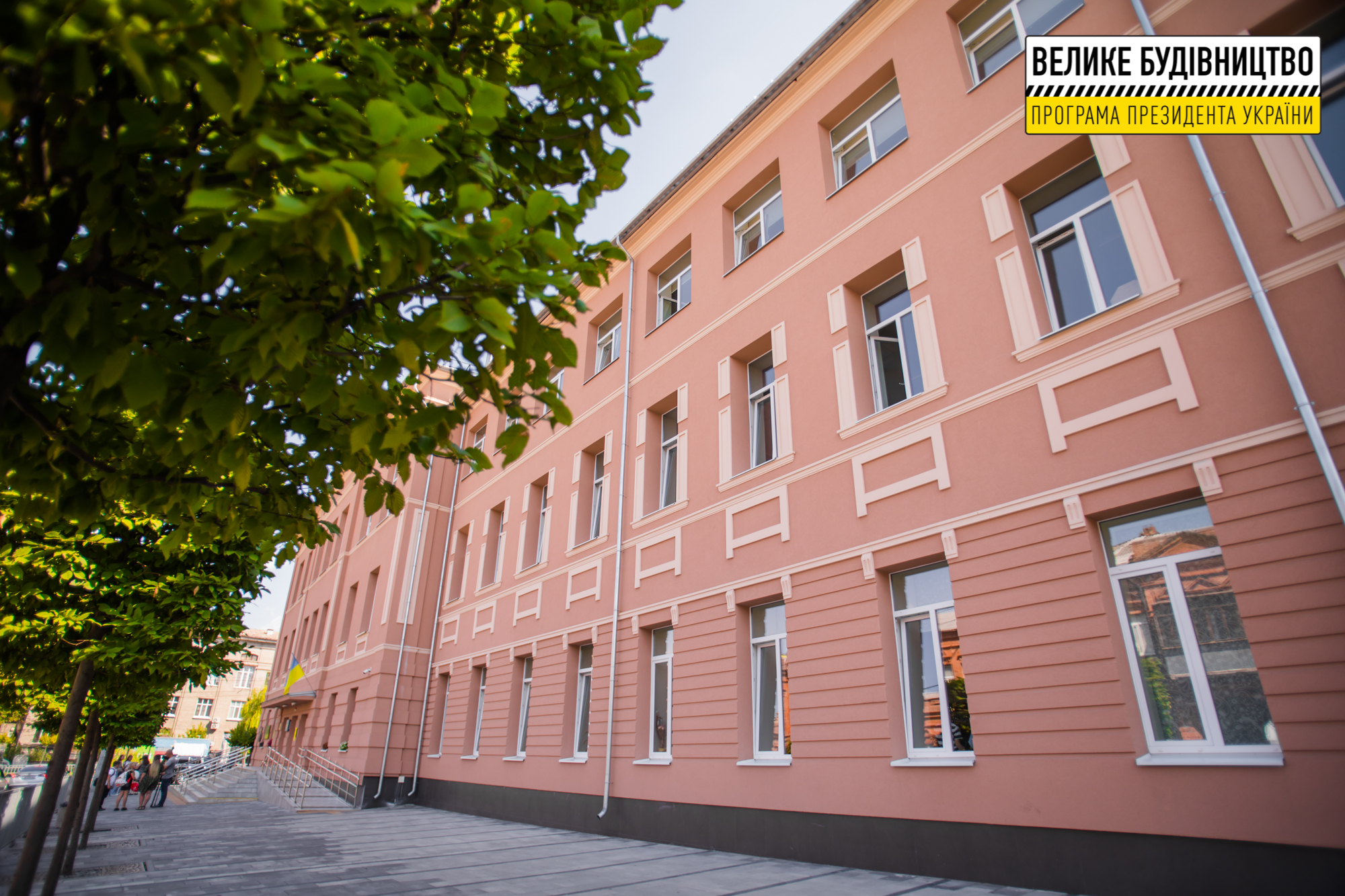Під час реконструкції дніпровської гімназії №33 зберегли історичну самобутність будівлі 
