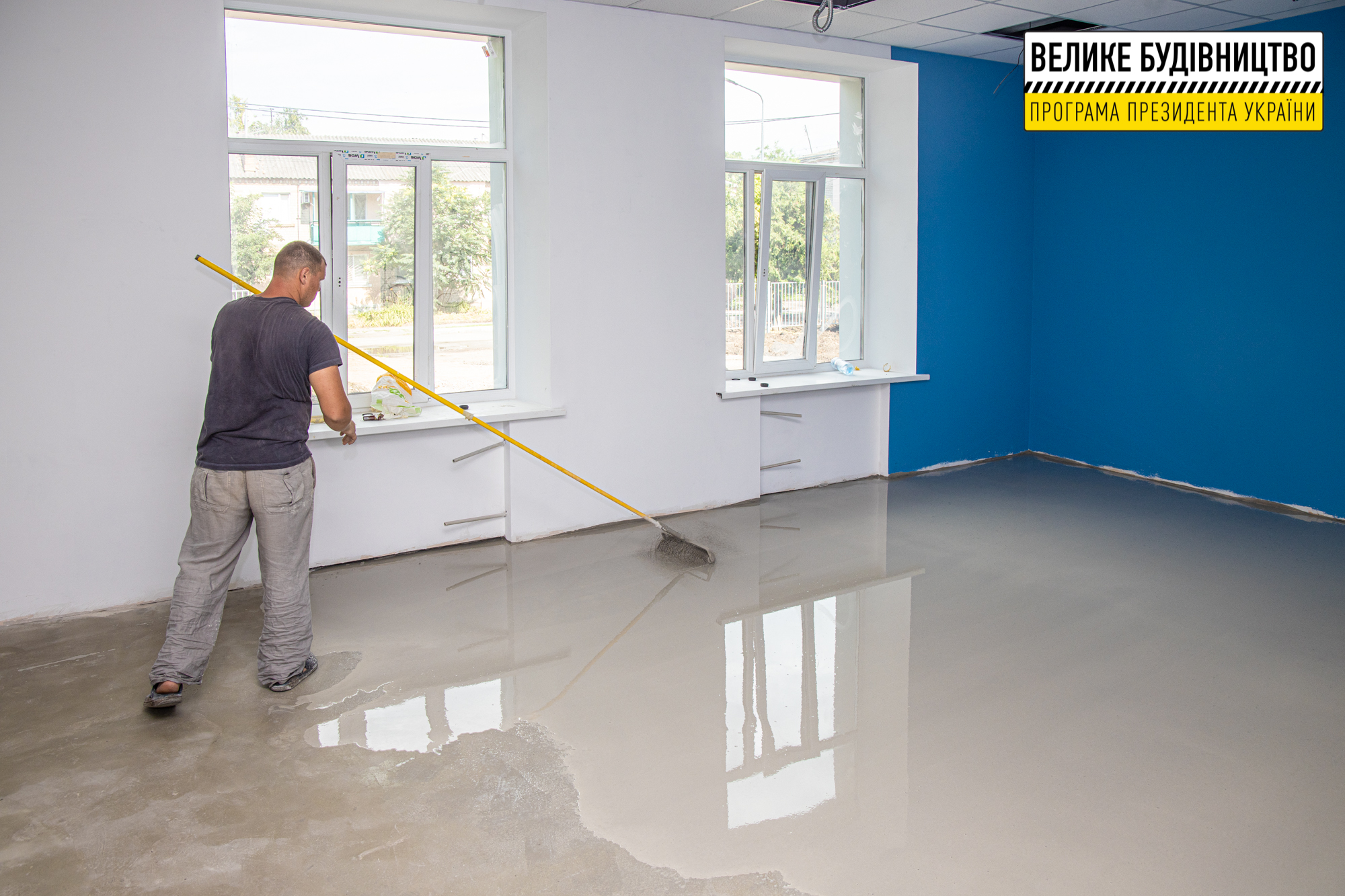 Для дітей створюють найкращі умови для навчання