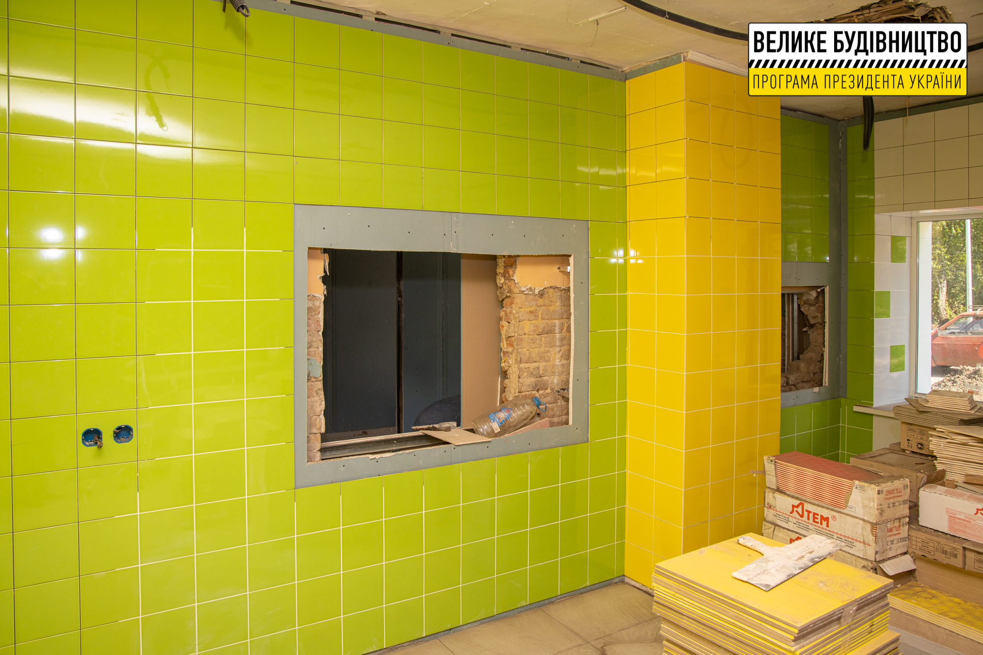 Все повинно бути яскраве, щоб тішило око 