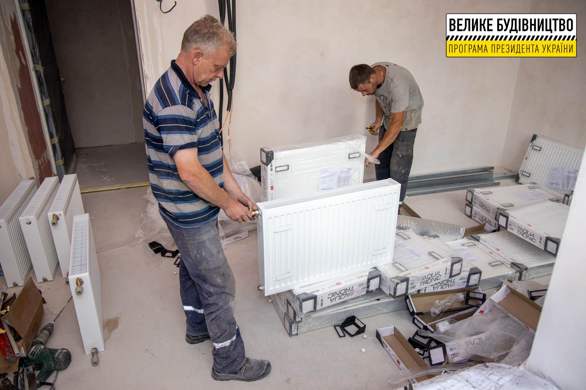 Працюють і над опаленням