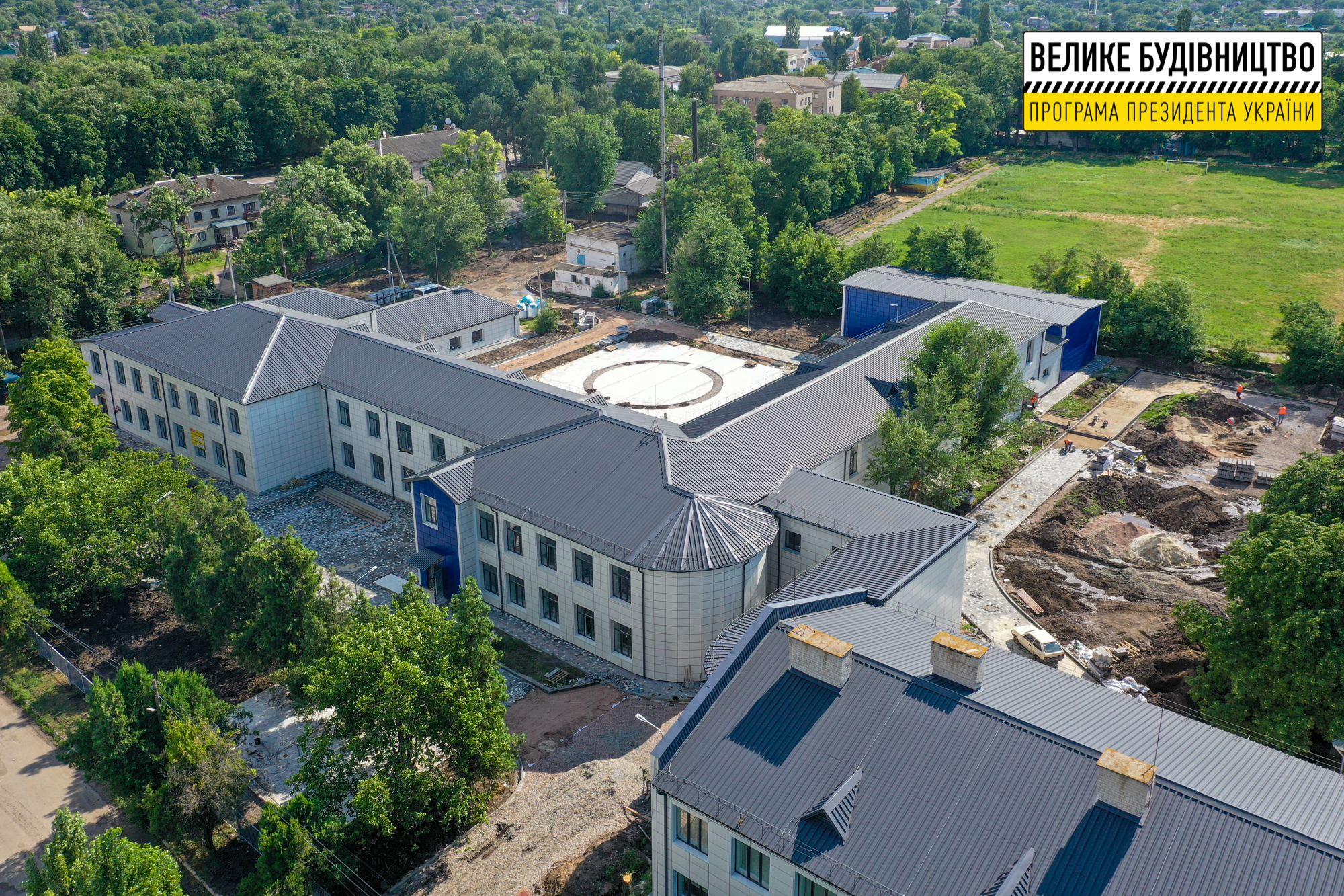  Апостолівська школа №3 буде стильною і сучасною 