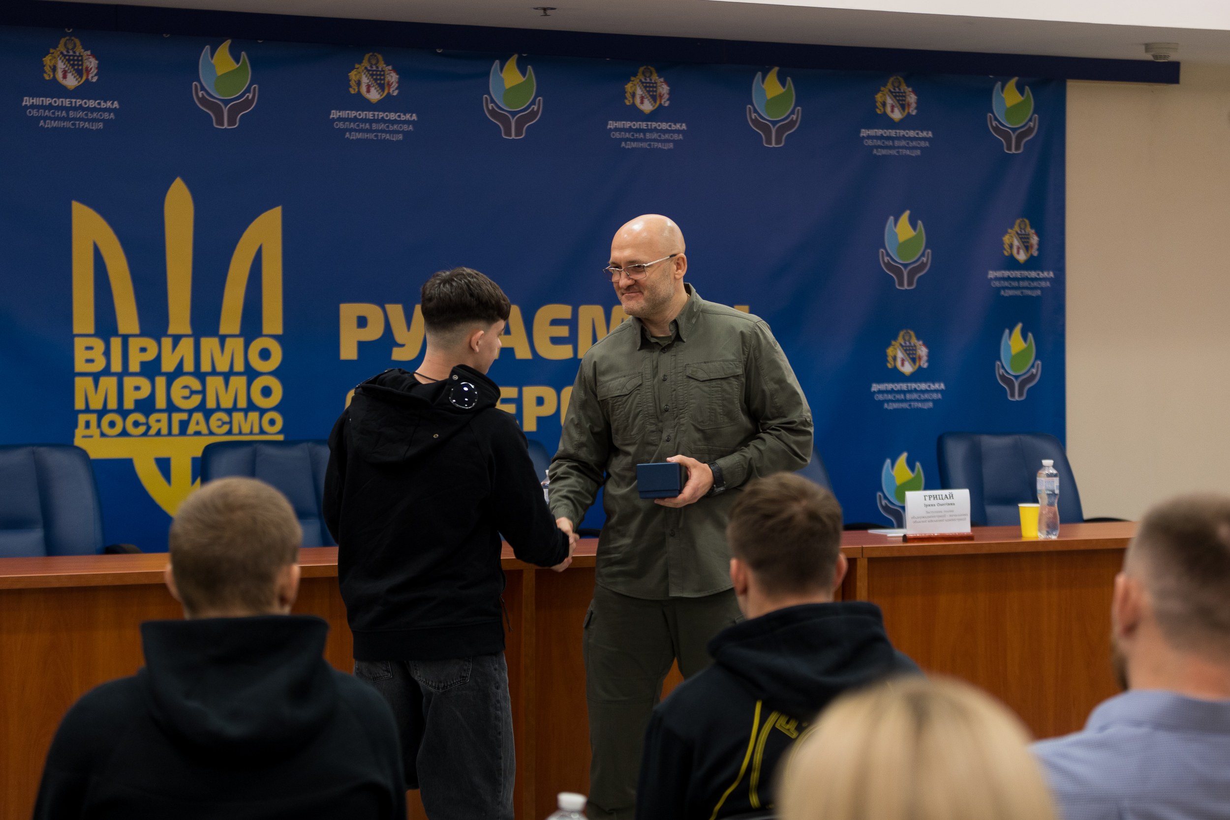 Серед них представники різних видів спорту 