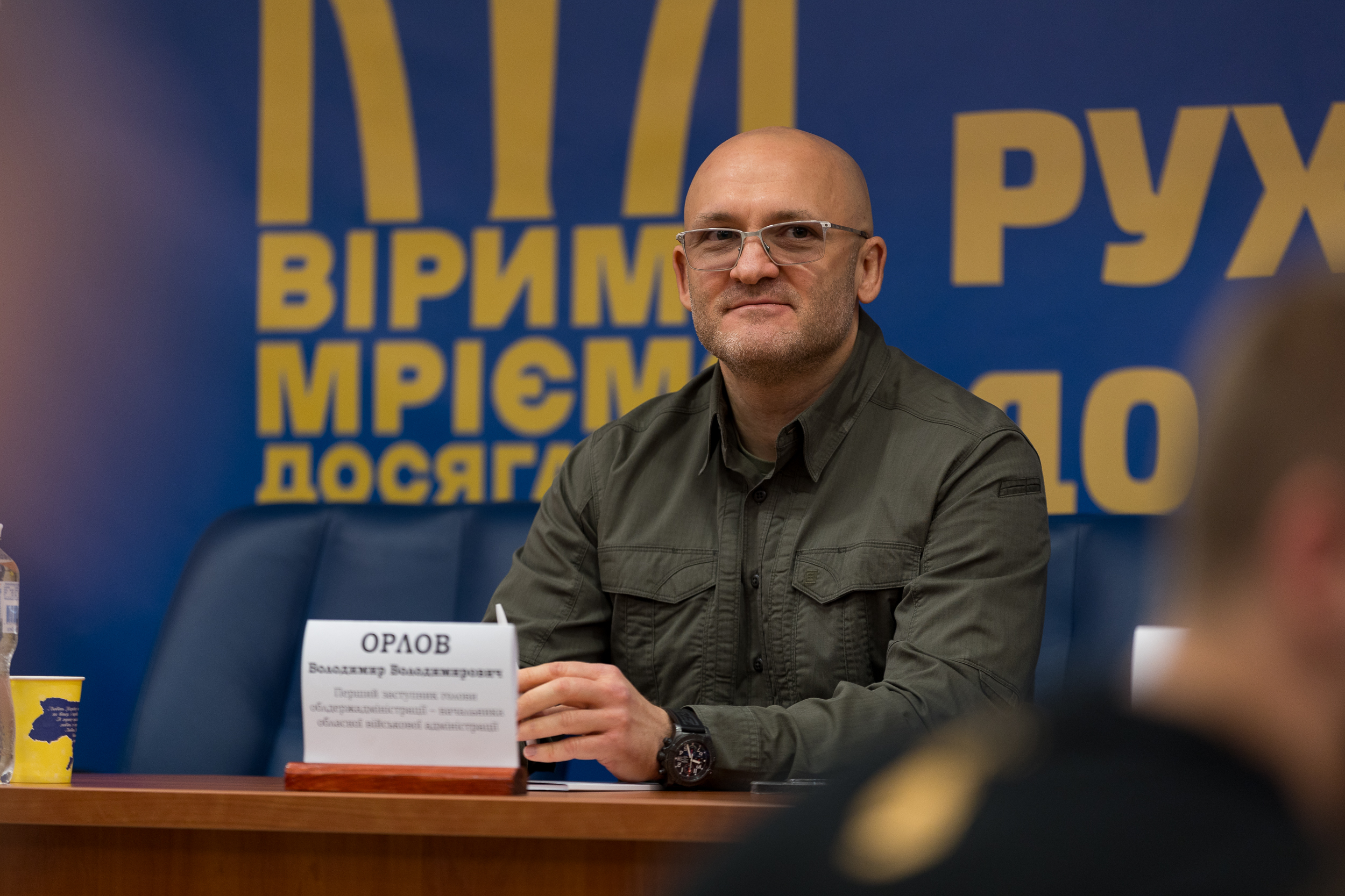 Перший заступник начальника Дніпропетровської ОВА Володимир Орлов 