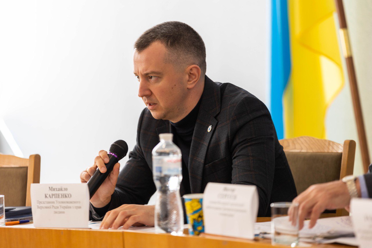 Представник Уповноваженого Верховної Ради з прав людини на Дніпропетровщині Михайло Карпенко 