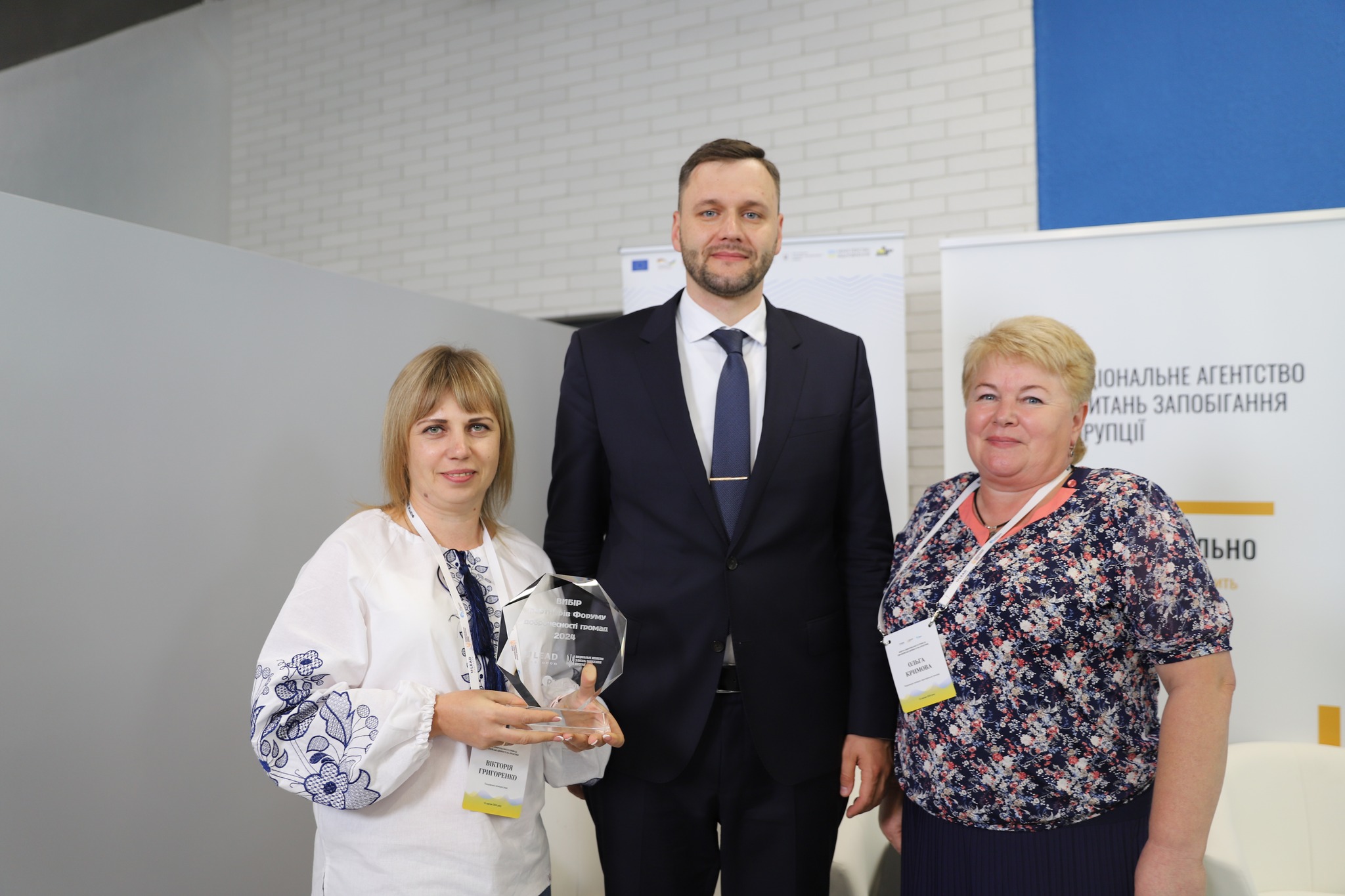 І отримала нагороду