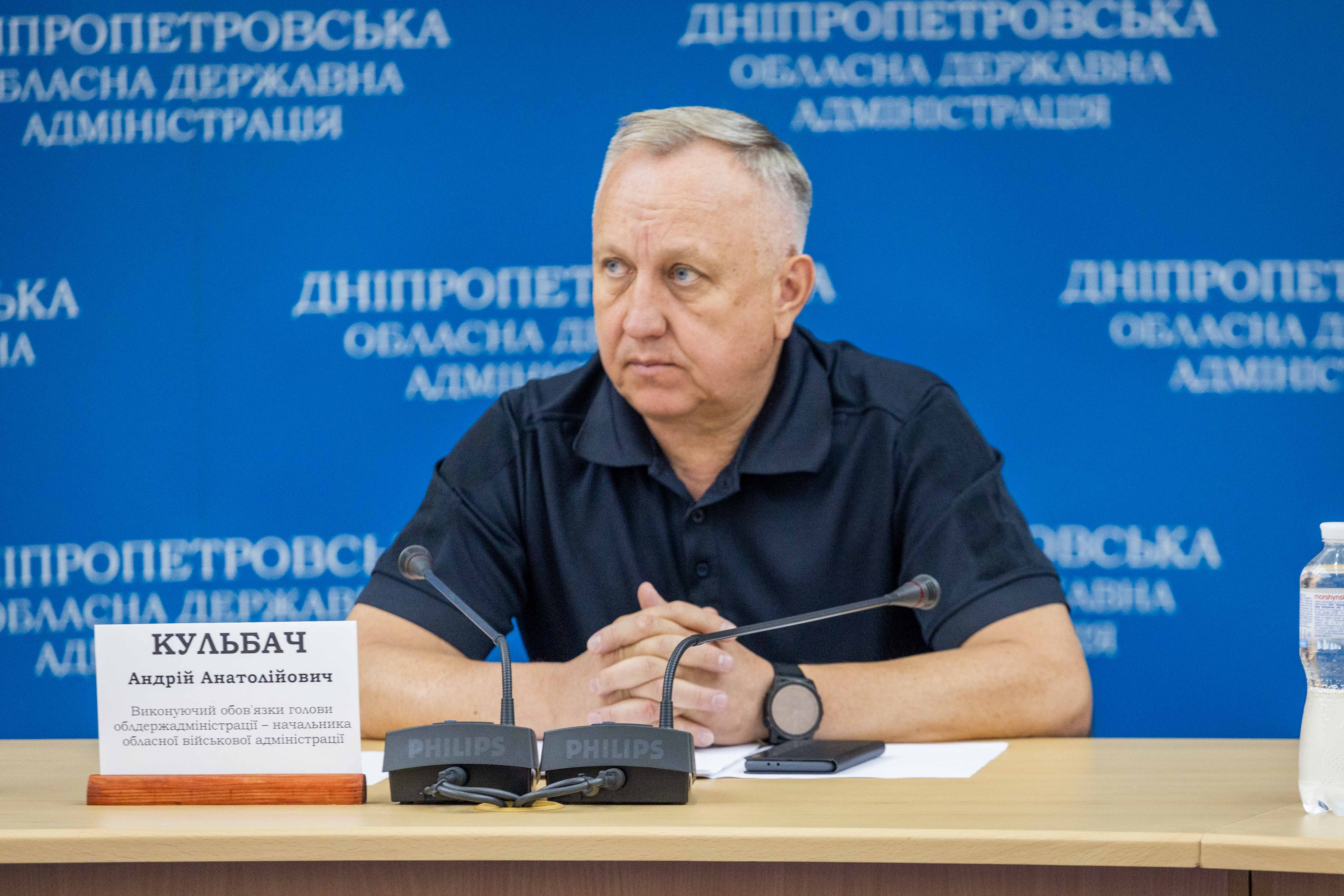 В.о. першого заступника начальника Дніпропетровської ОВА Андрій Кульбач