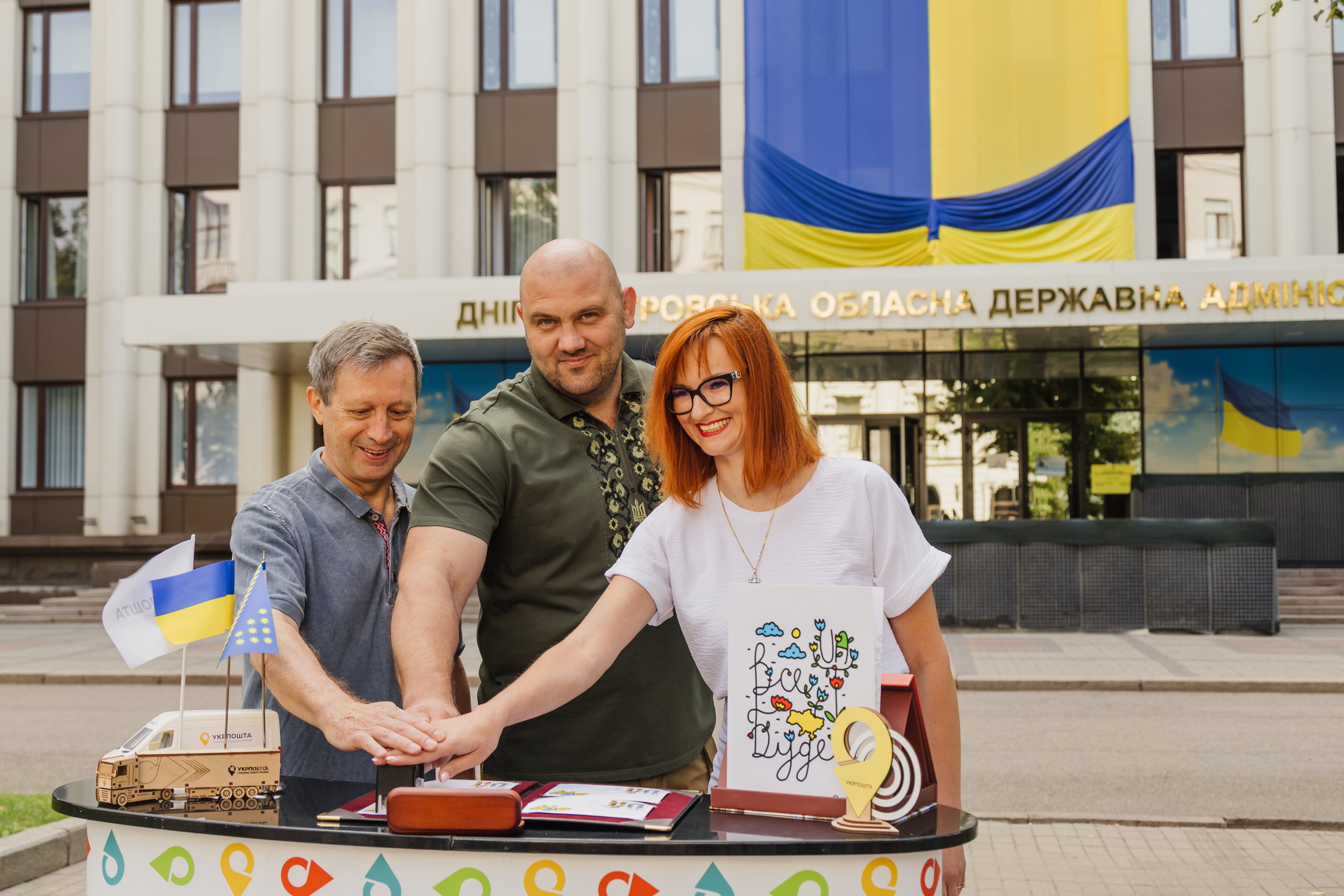 Погашення марки спеціальною штемпелем