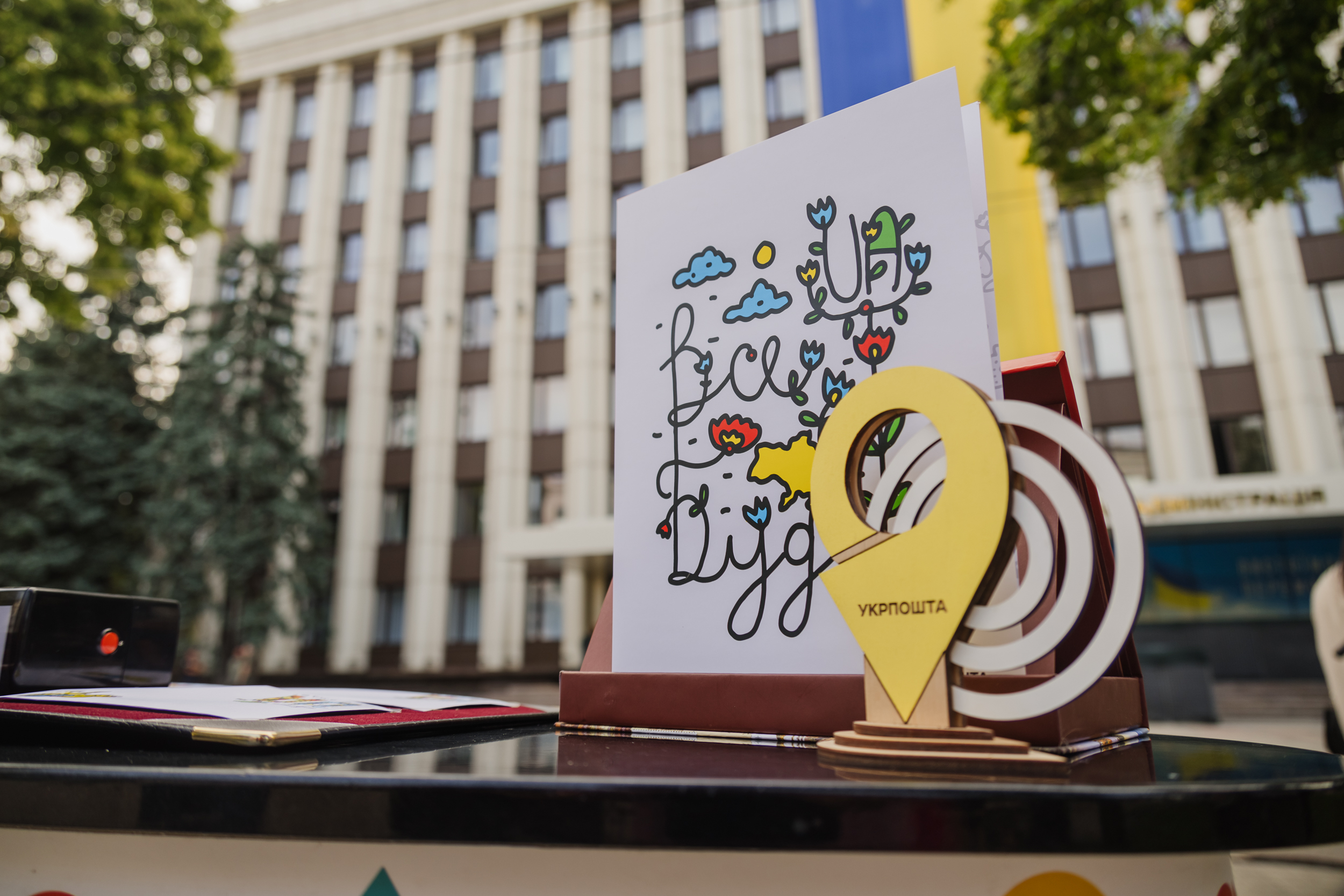 Папка з марками приуроченими до Дня Незалежності
