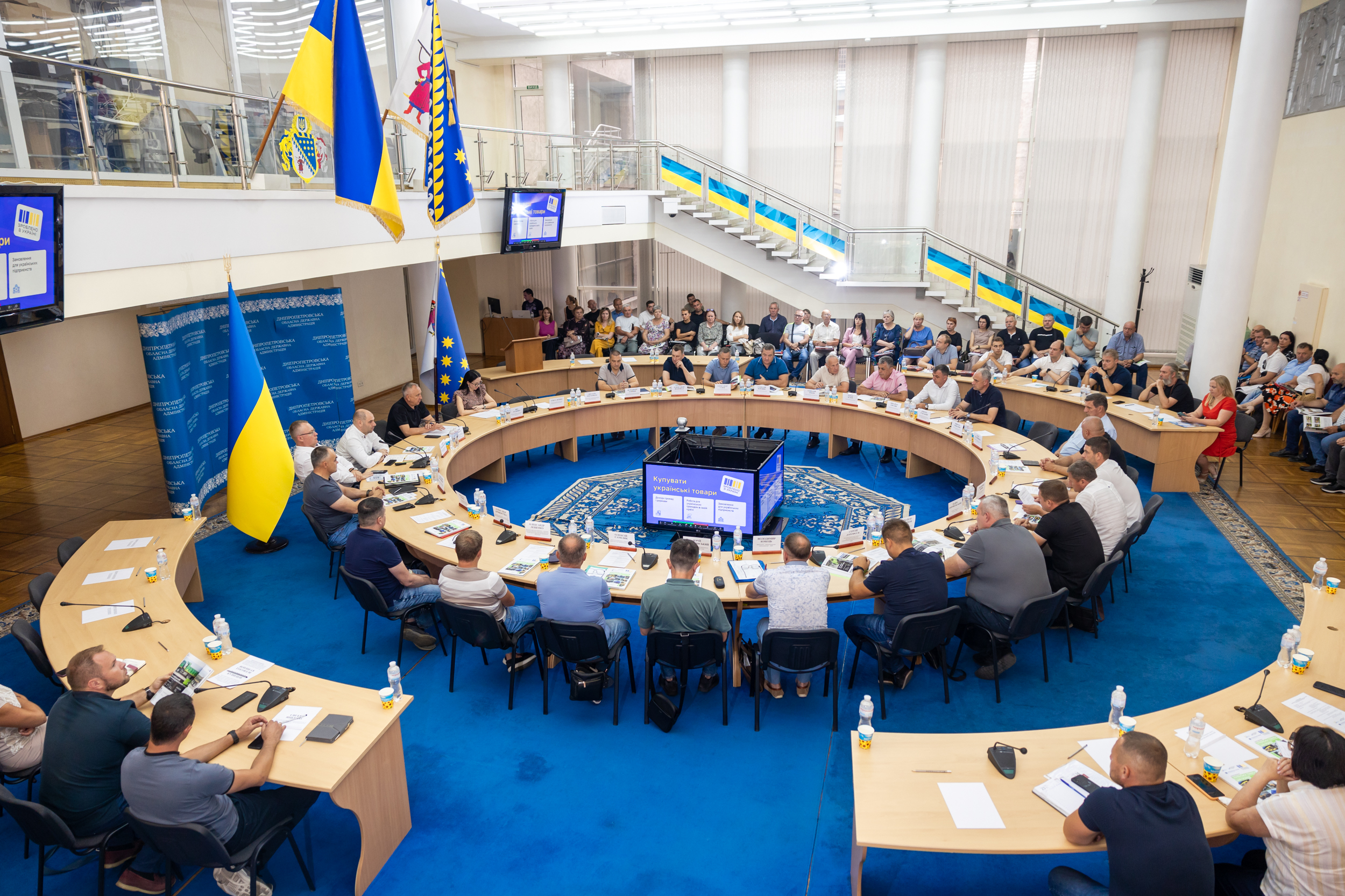 Презентація Каталогу виробників української техніки зібрала повну залу. 