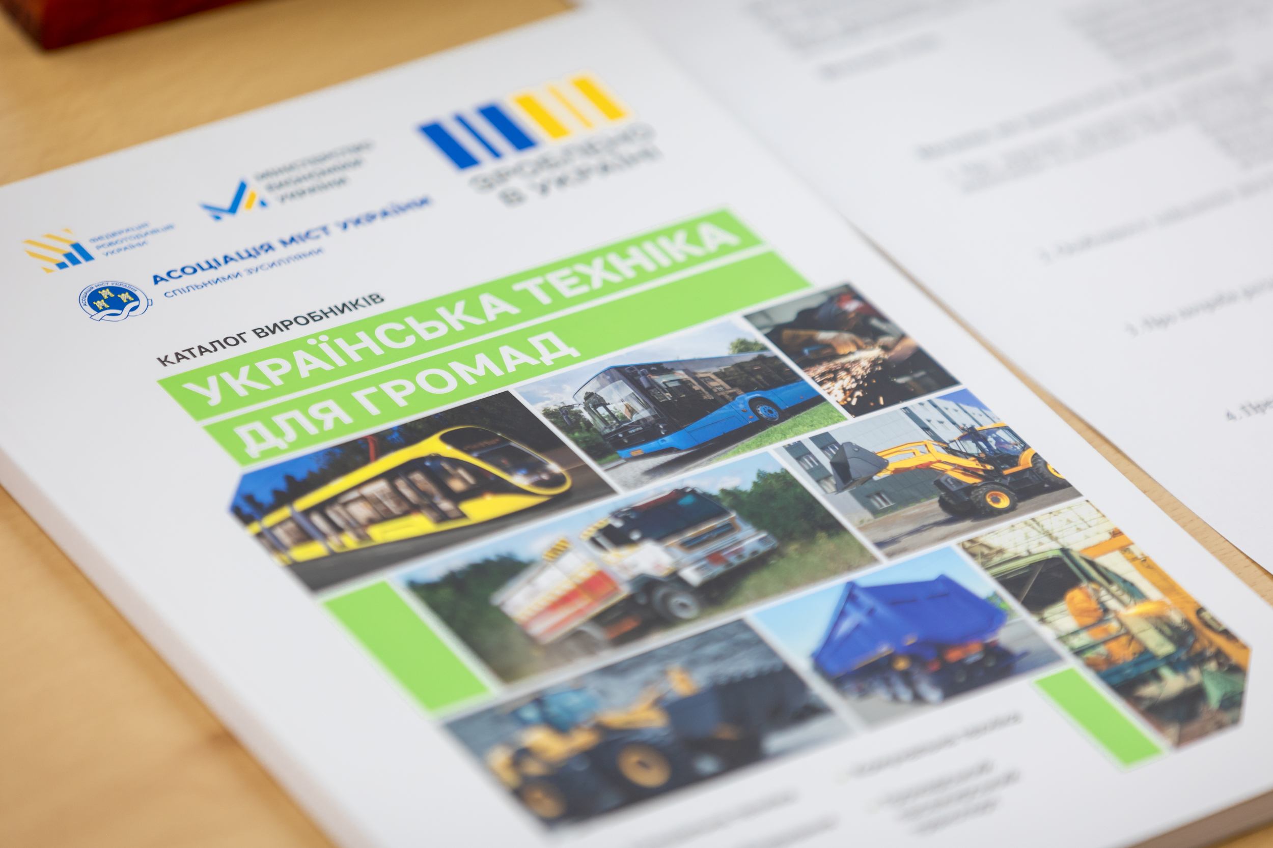 Каталог виробників української техніки.