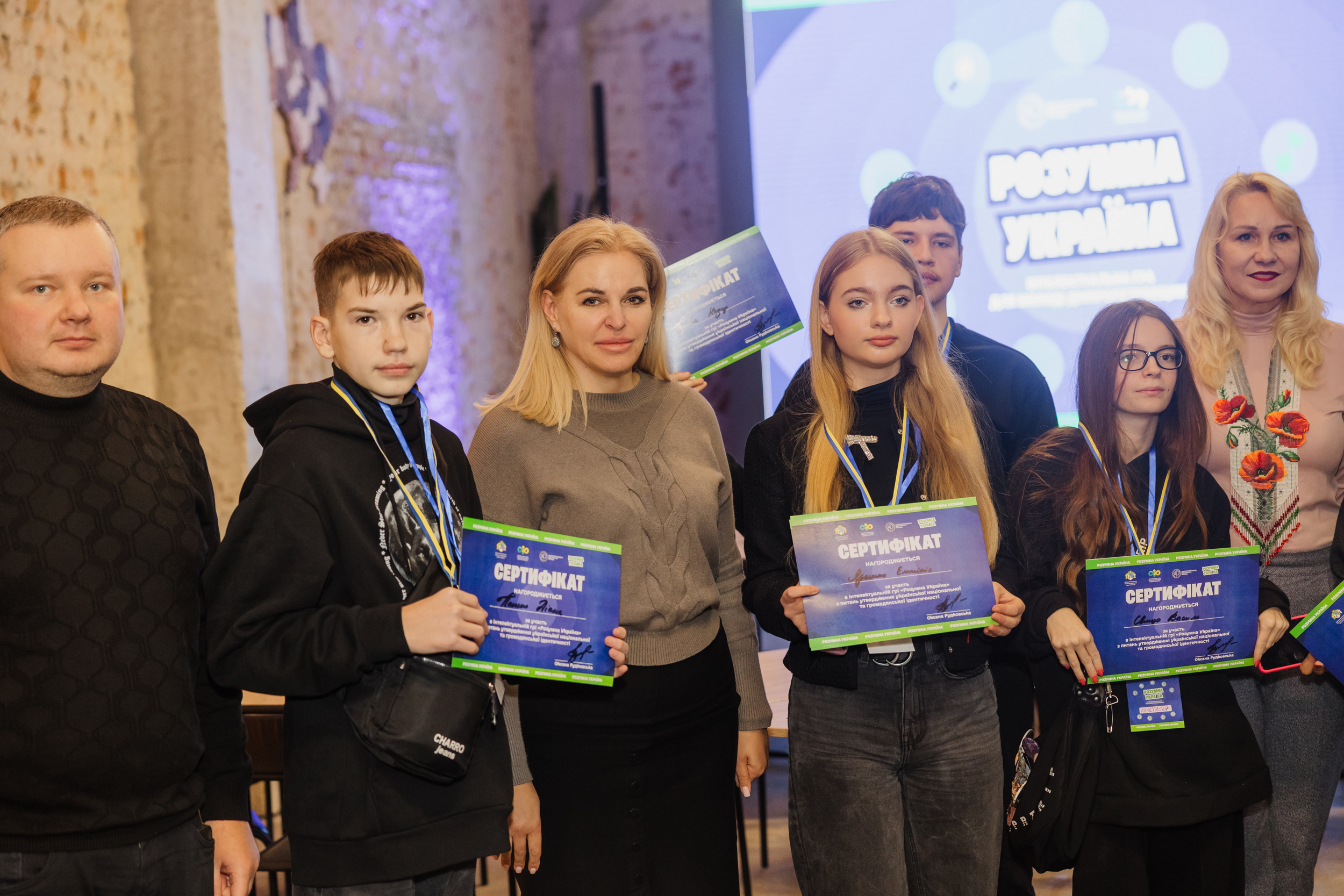 Всі учасники гри отримали сертифікати та медалі