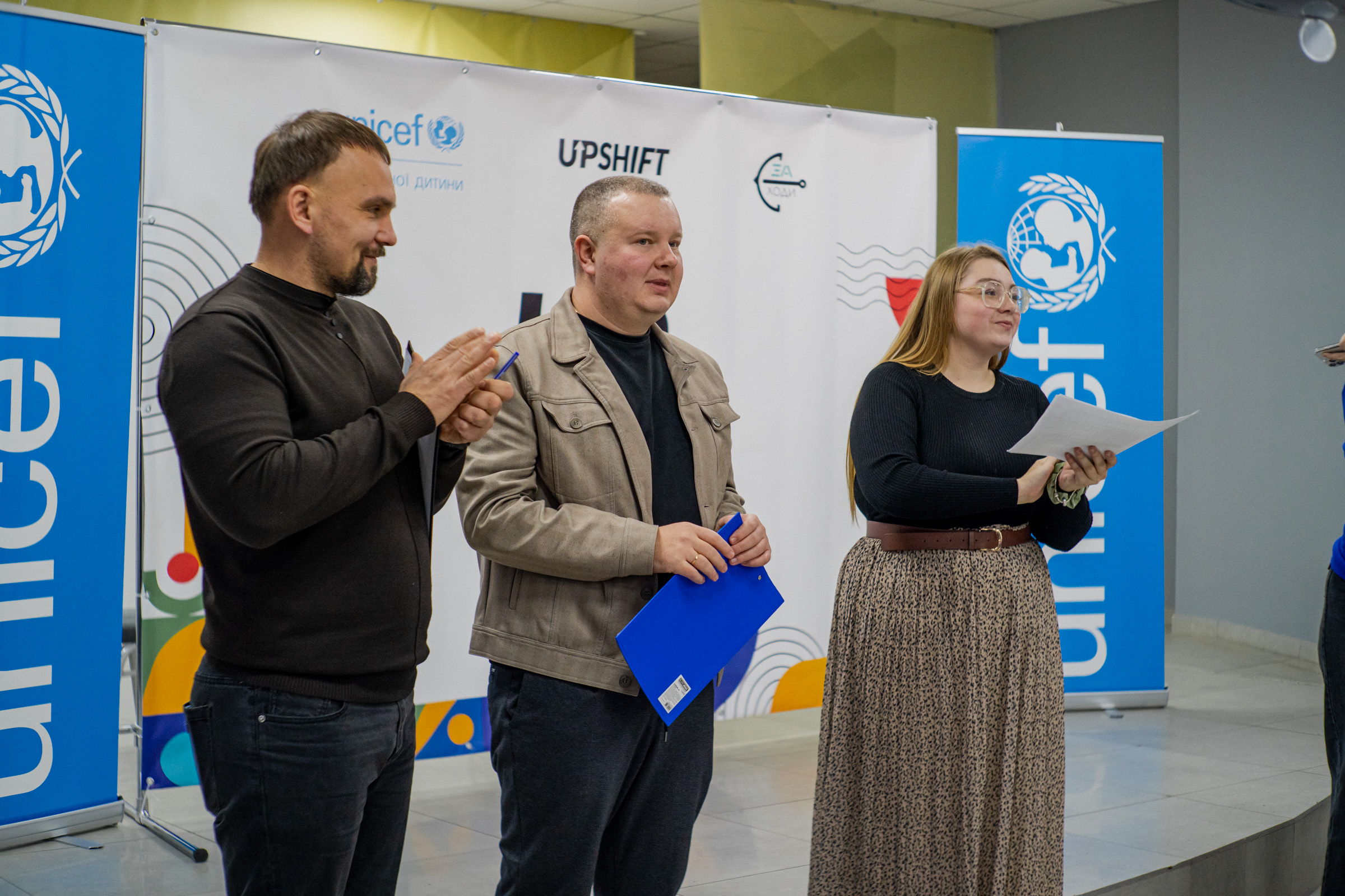 Ведучі заходу