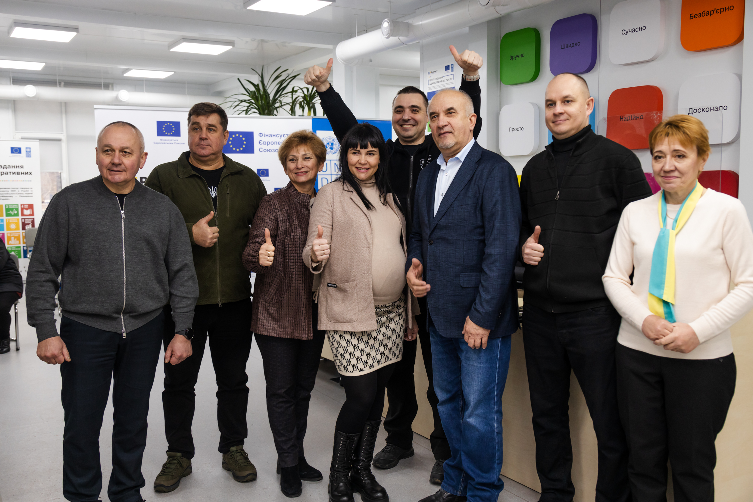 Команда ОВА, міський голова Жовтих Вод та керівниця ЦНАПу