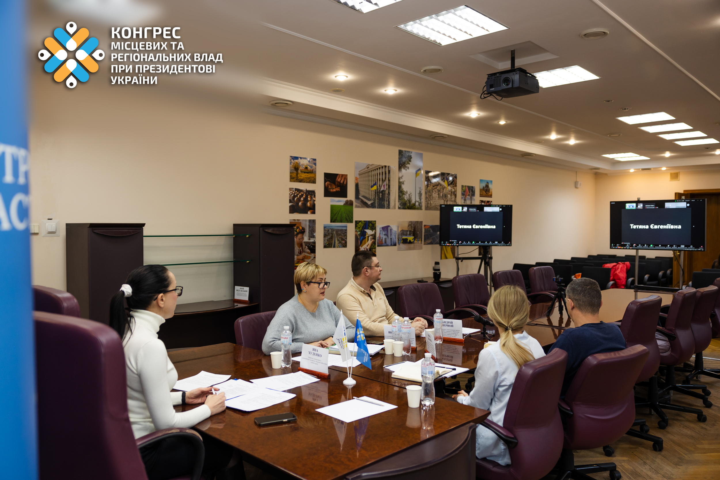 Спілкування з підприємцями, які під’єдналися онлайн