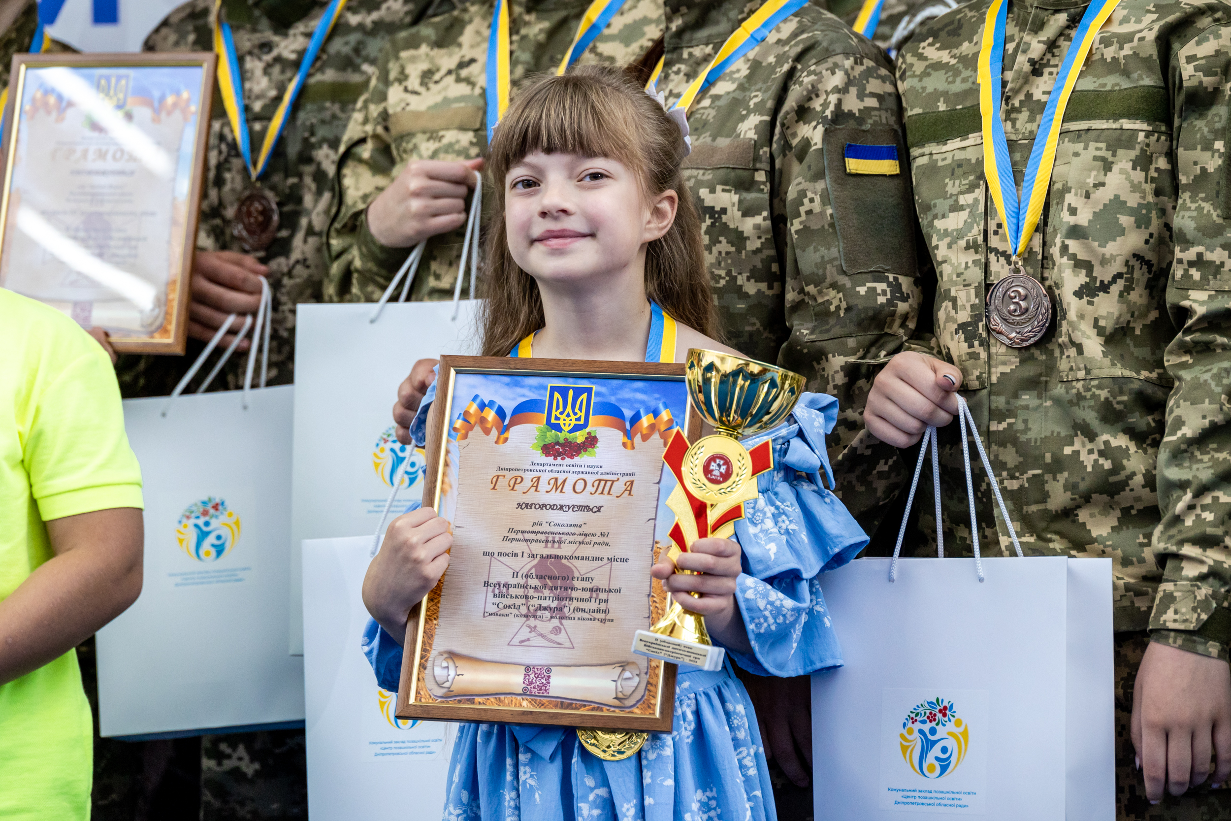 Учасники «Джури» з нагородами