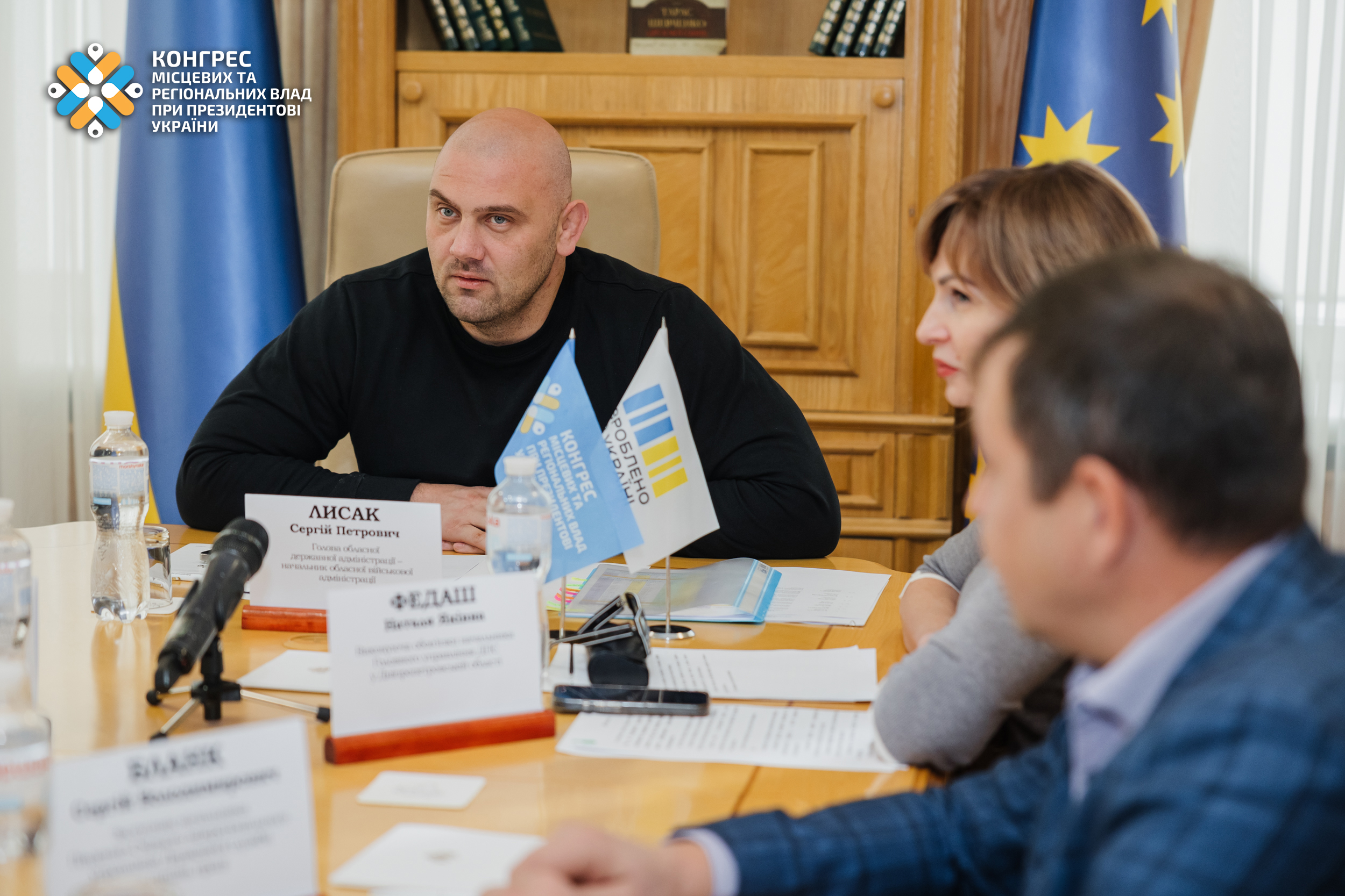 Сергій Лисак слухає питання від підприємців