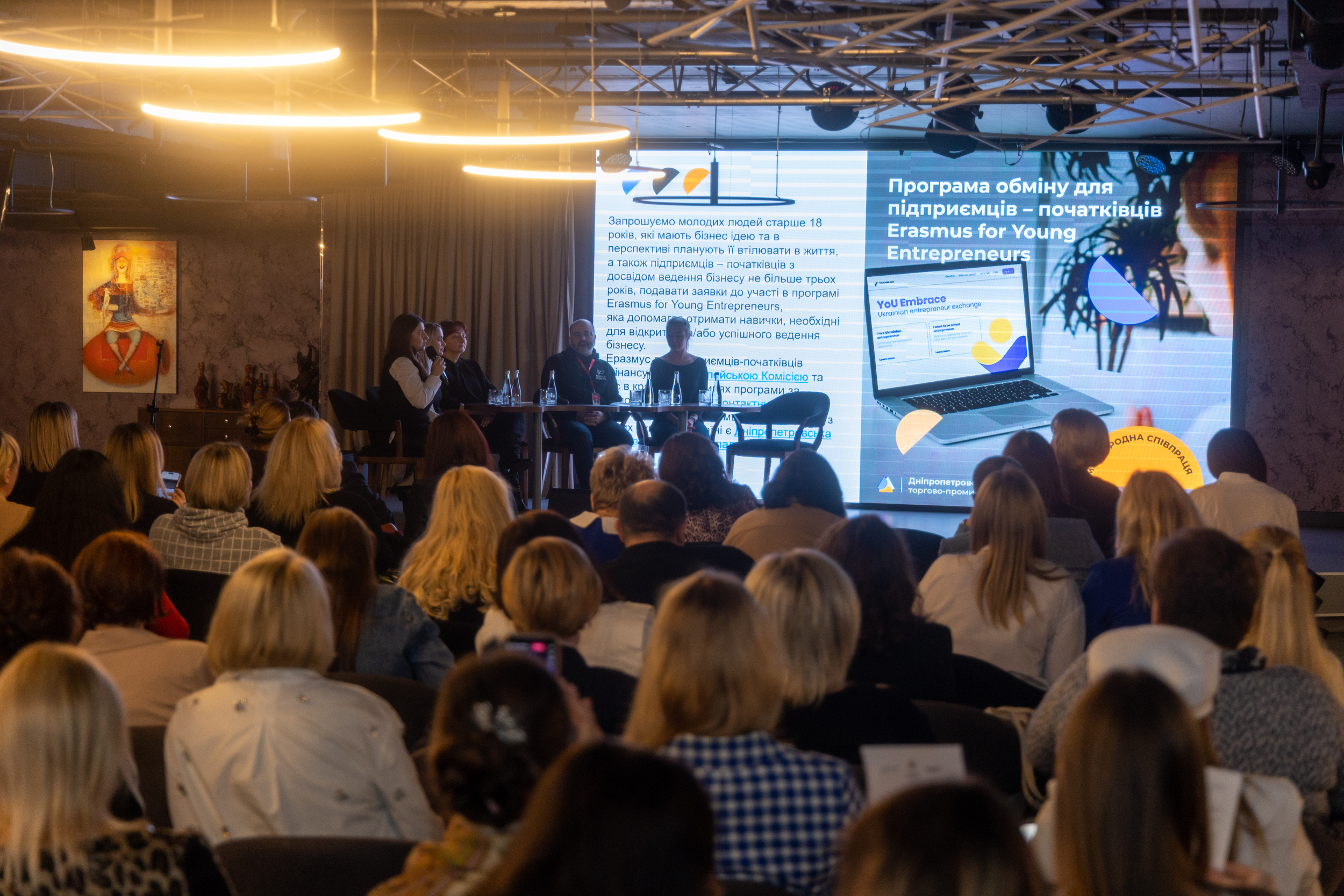 Спікери дискусійної панелі розповіли про можливості для підприємців 