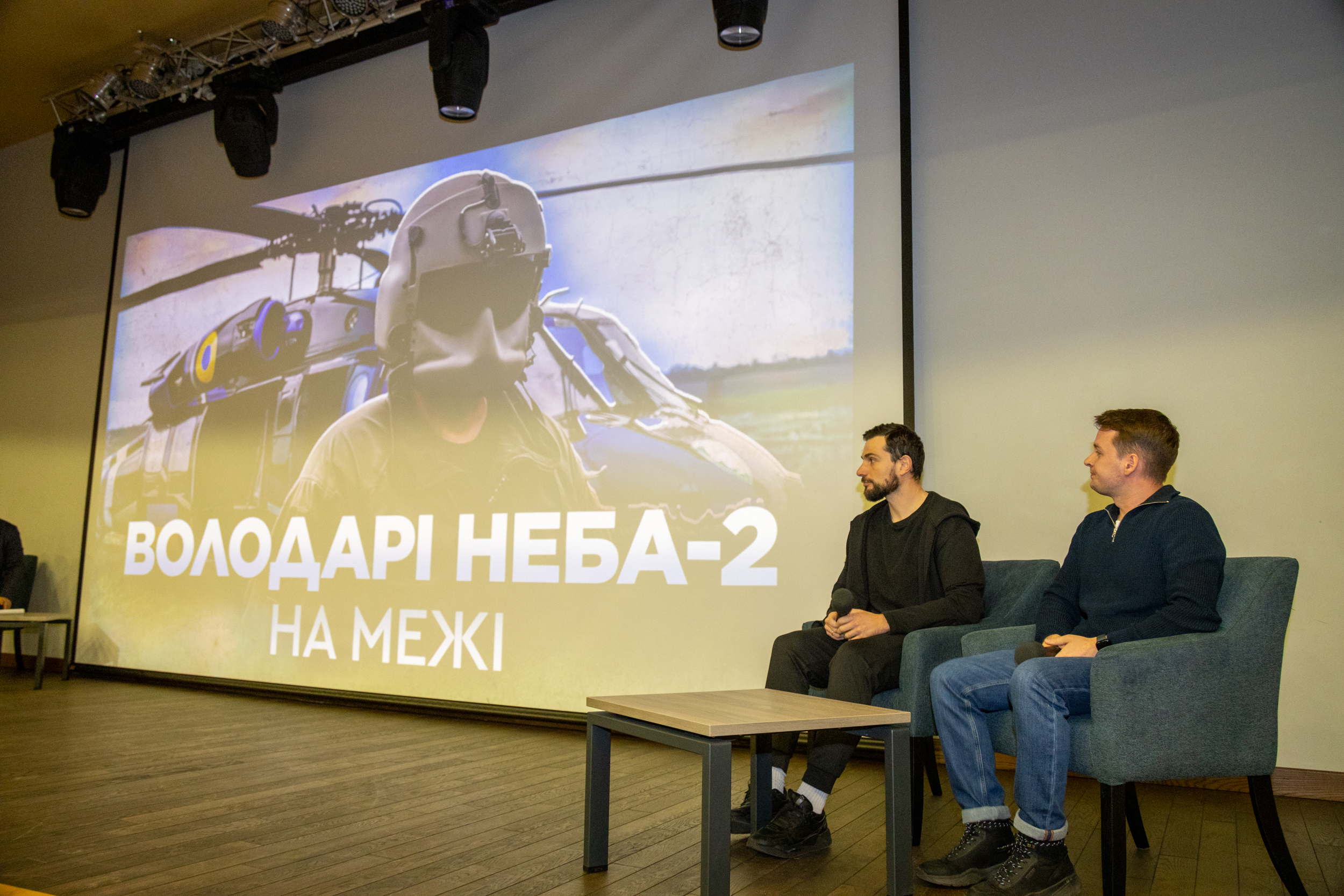 Режисер і продюсер фільму розповіли, як створювалася стрічка