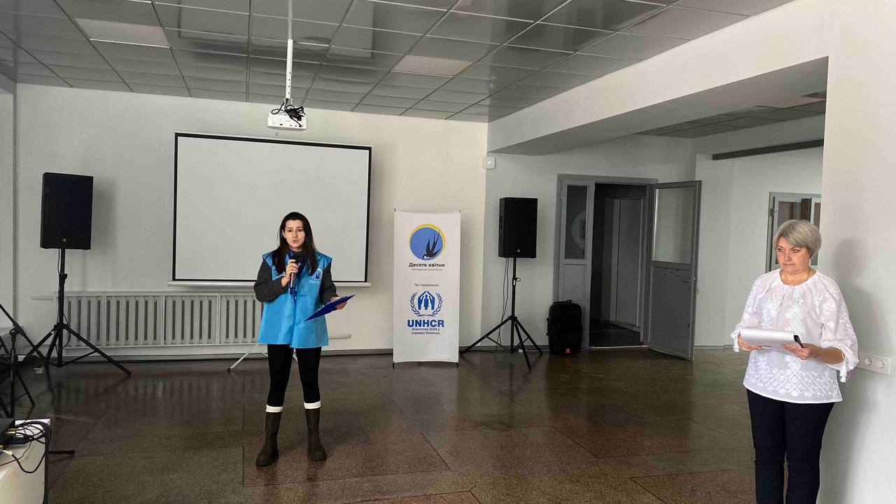 Там проводитимуть різні культурні заходи, психологічні тренінги, форуми