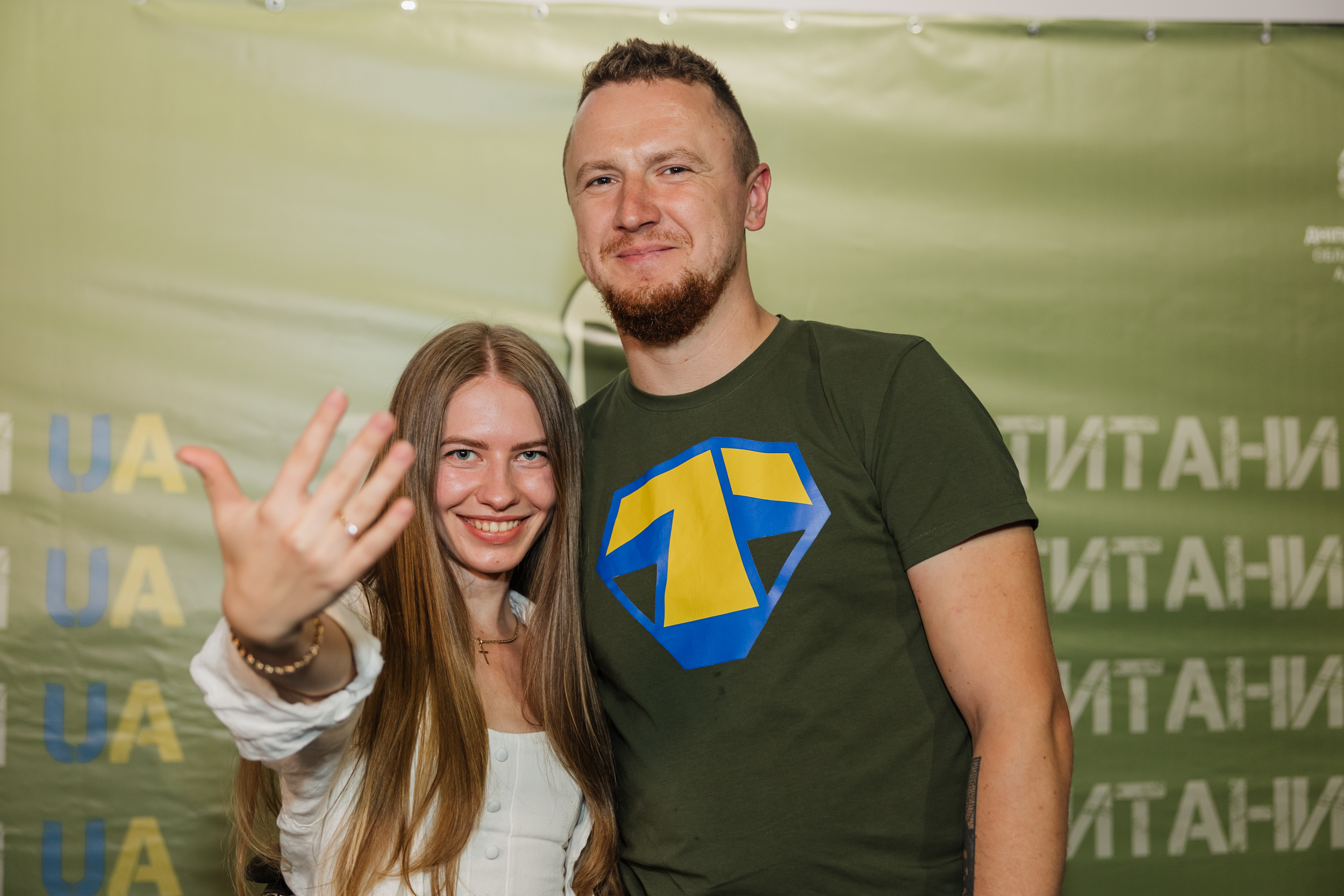 Амбасадор проєкту ТитаниUA Станіслав Ралдугін разом з нареченою