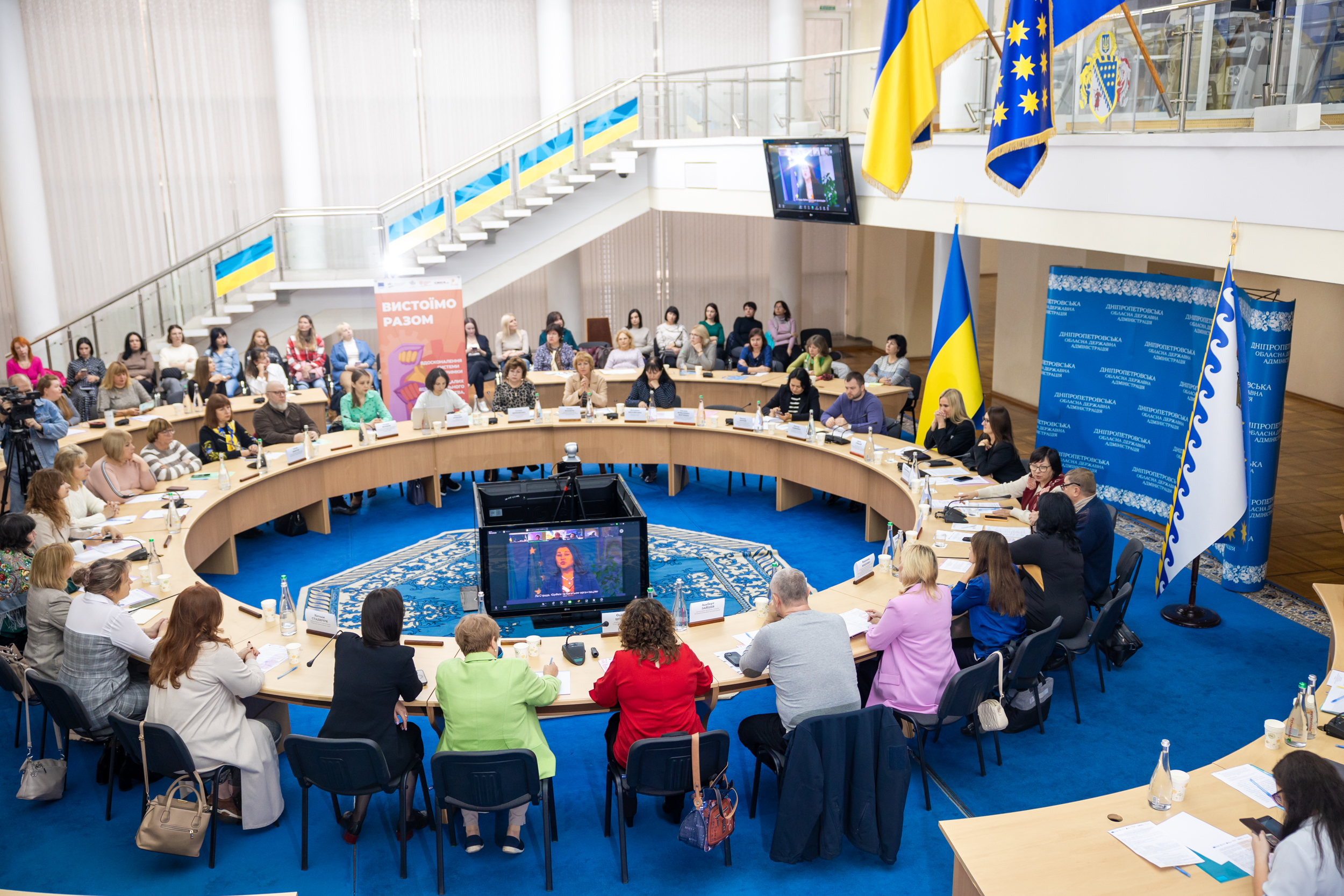  Всі учасники круглого столу 