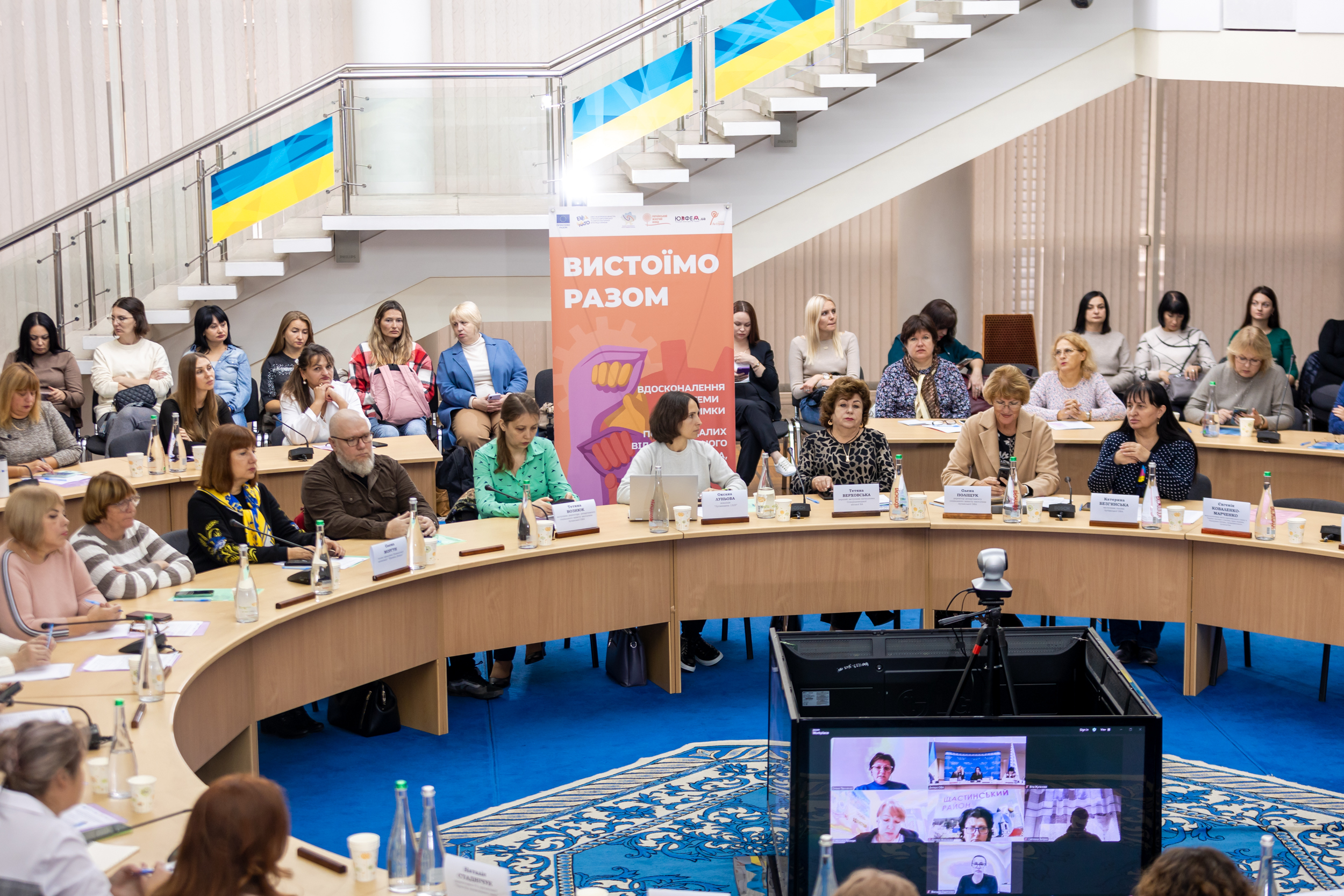 Учасники круглого столу обговорюють підтримку постраждалих від сексуального насильства, пов’язаного з війною