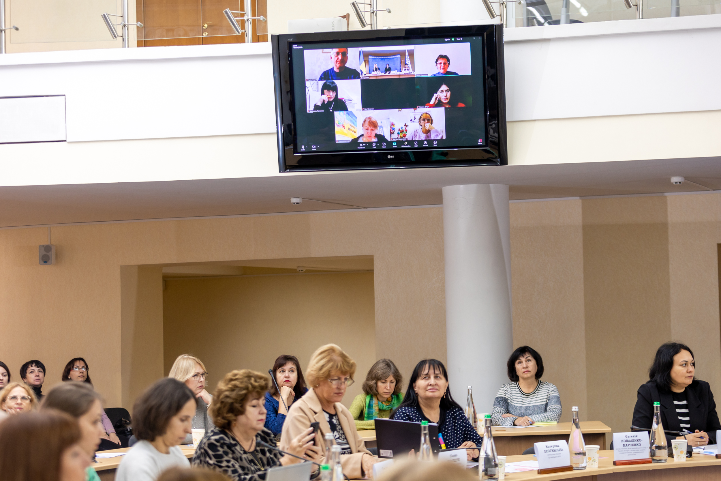  Учасники, долучені до наради онлайн та офлайн 