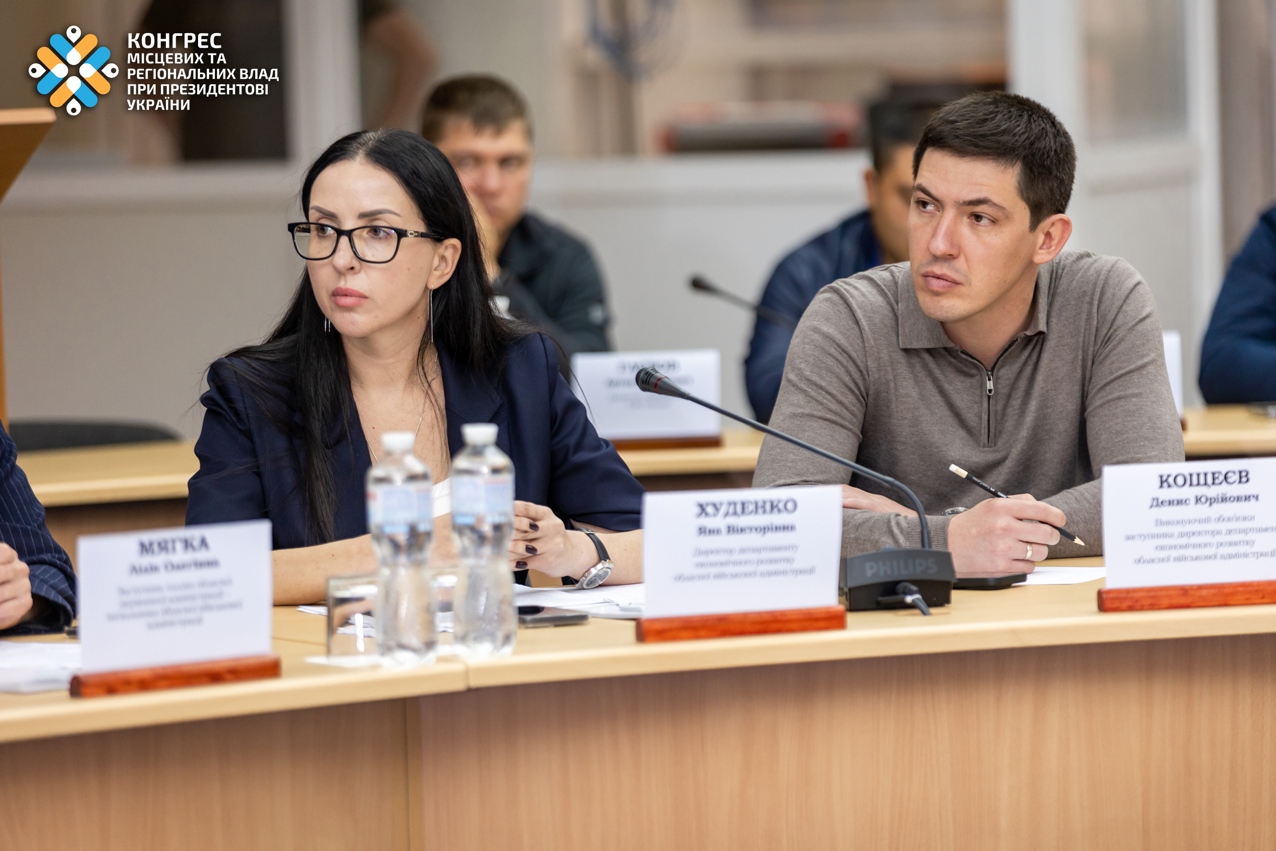 Команда департаменту економічного розвитку Дніпропетровської ОВА.