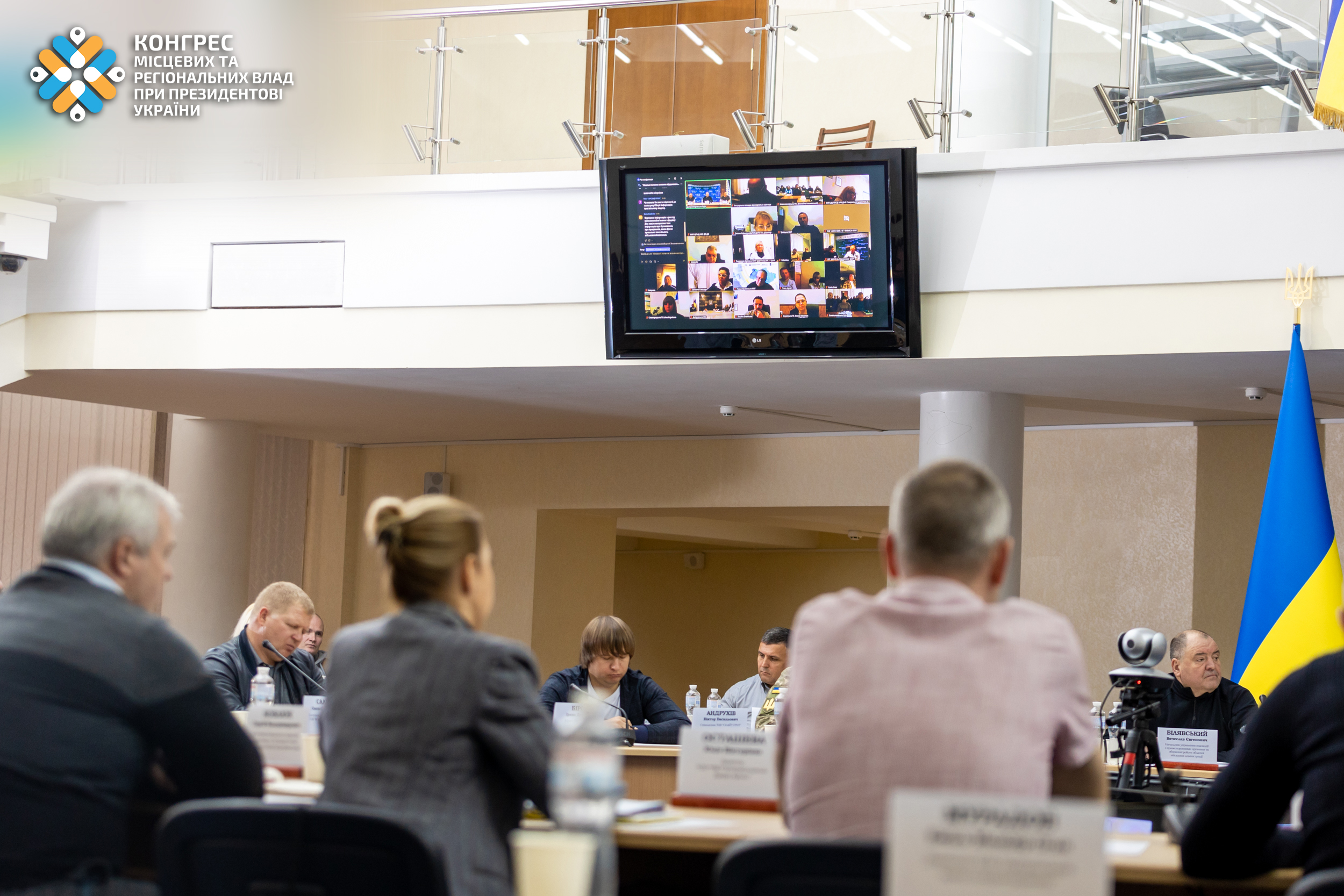 Чимало людей долучилися до розмови онлайн.