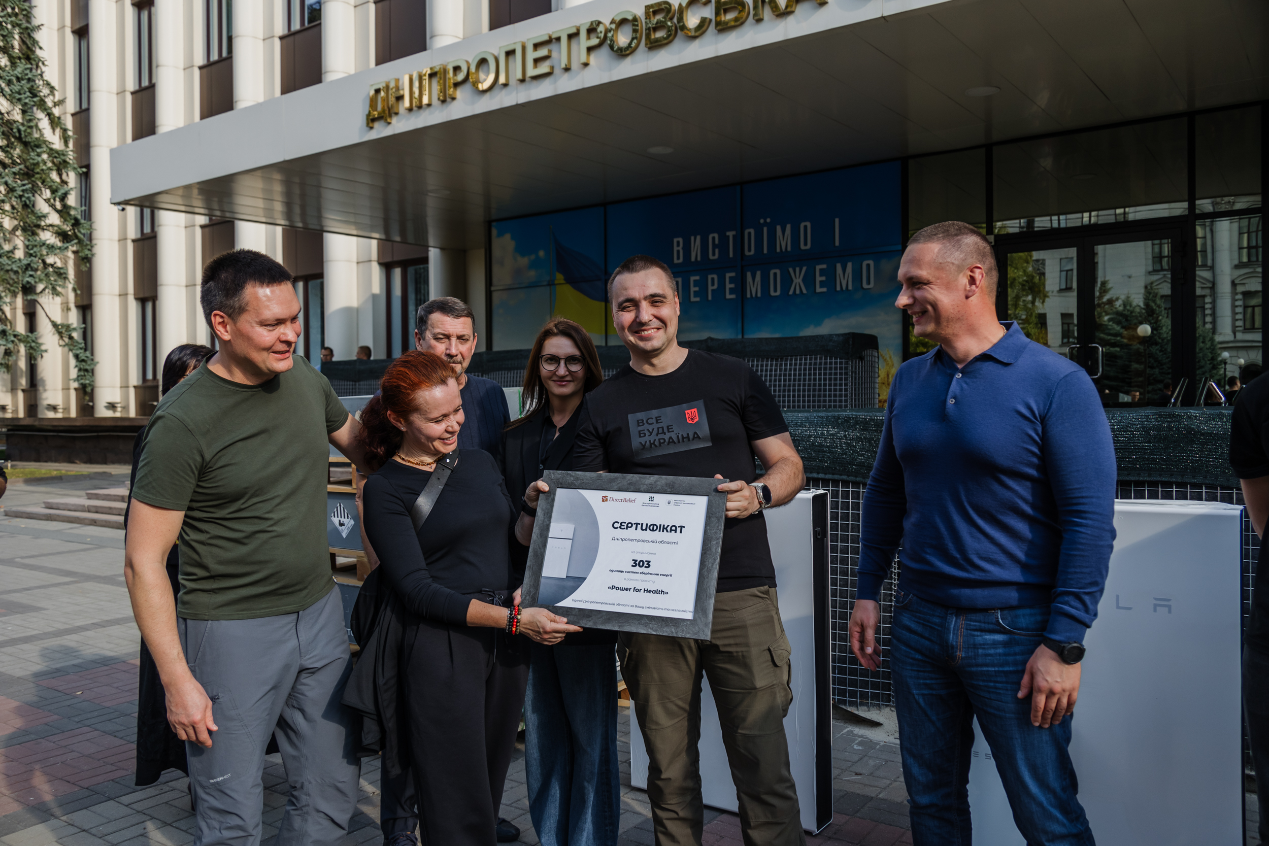 Вручення сертифікату на 303 системи енергозбереження, які загалом отримала область