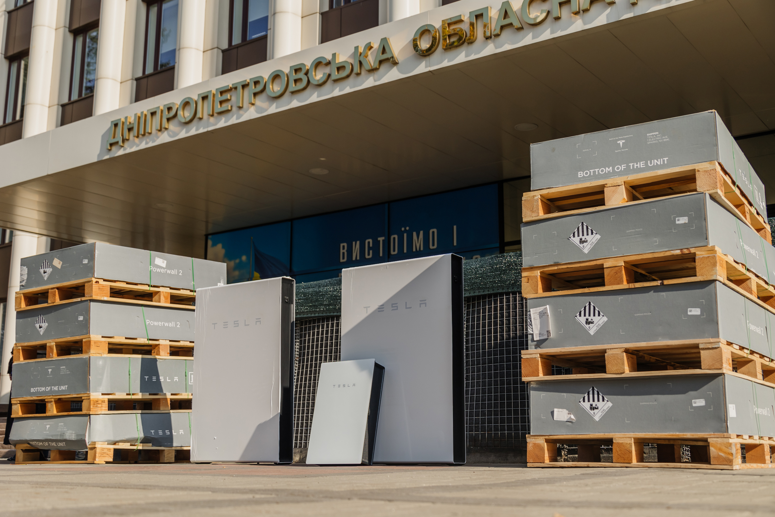 Джерела живлення, які благодійники надали Дніпропетровщині
