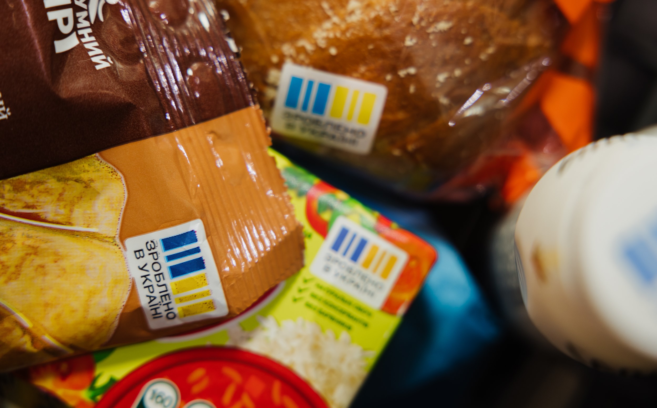 Продукція, позначена логотипом «Зроблено в Україні»