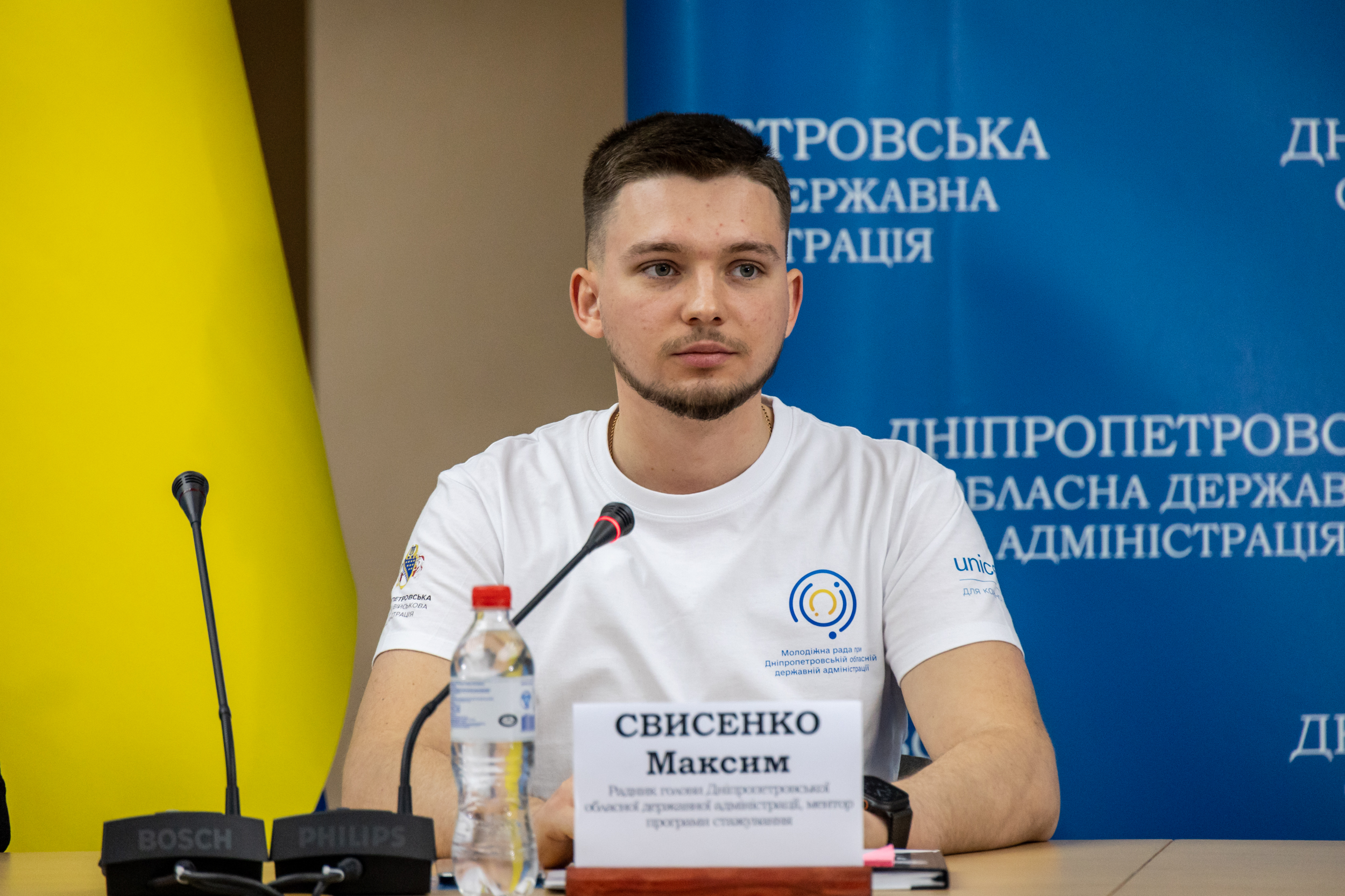 Радник начальника Дніпропетровської ОВА Максим Свисенко