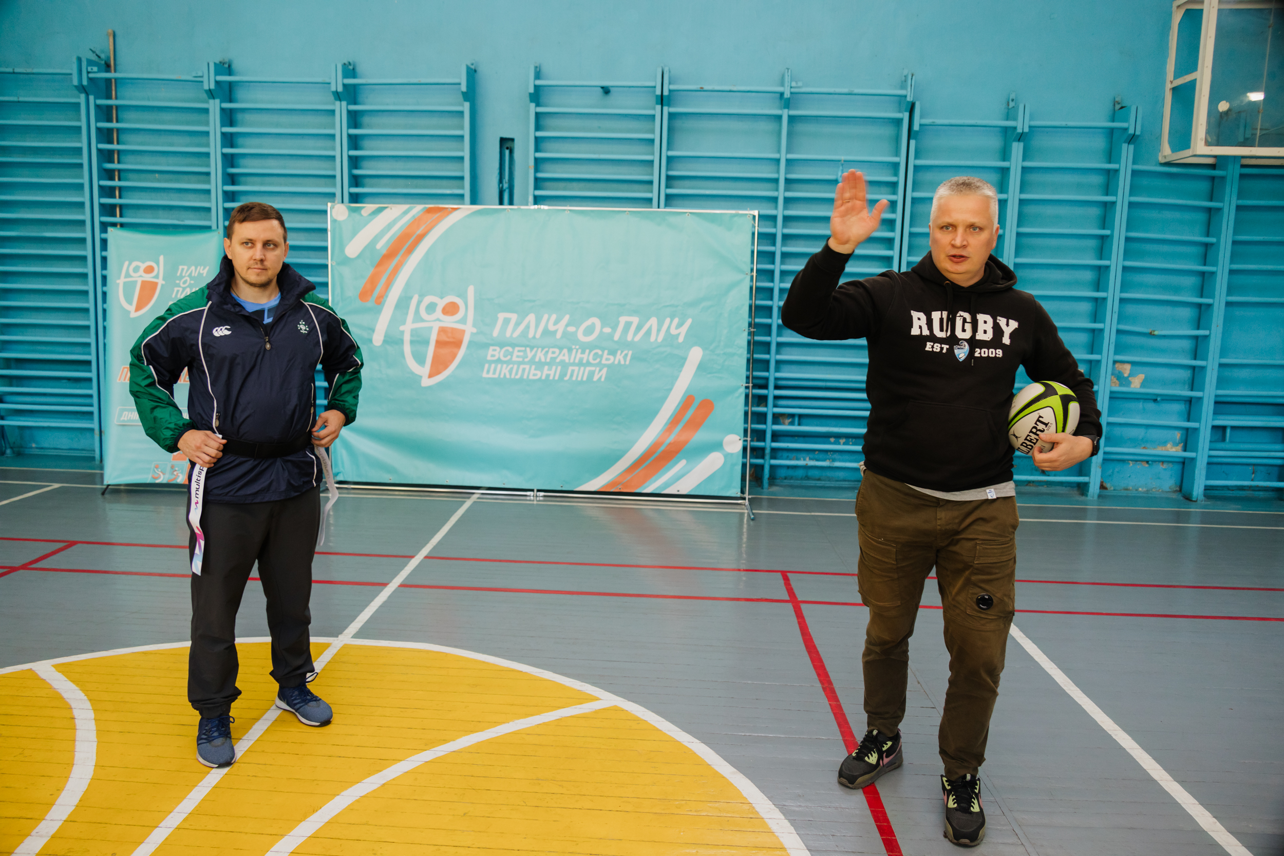 Тренери з регбі під час семінару для вчителів з області 