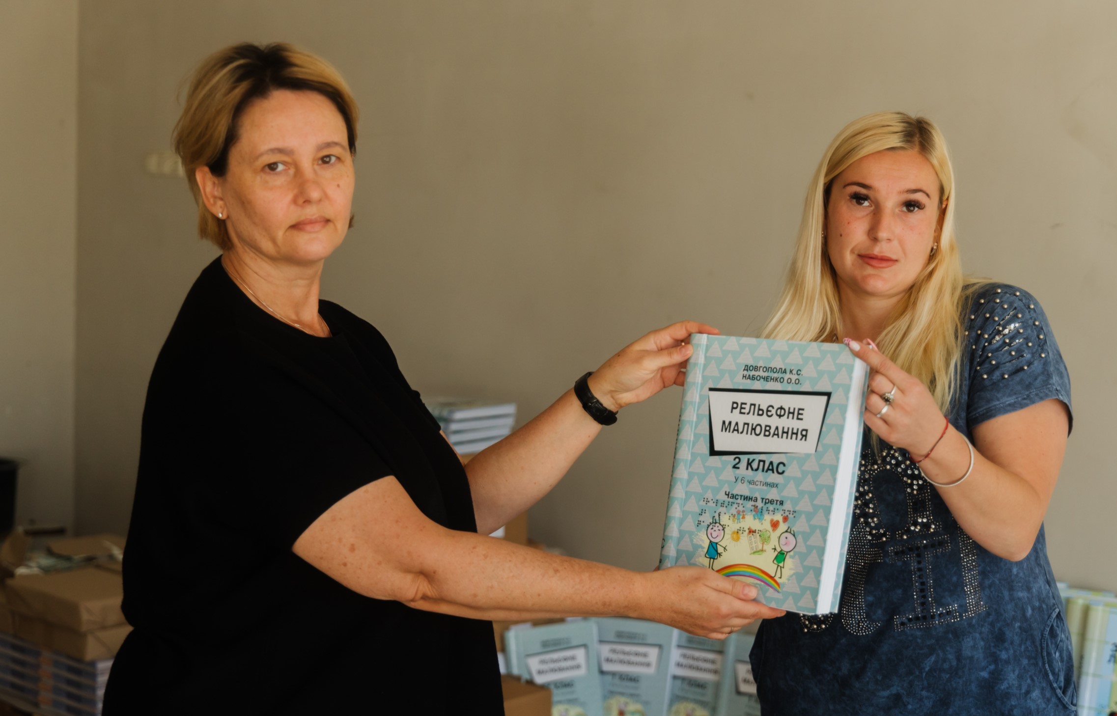 Передача підручників представниці району.