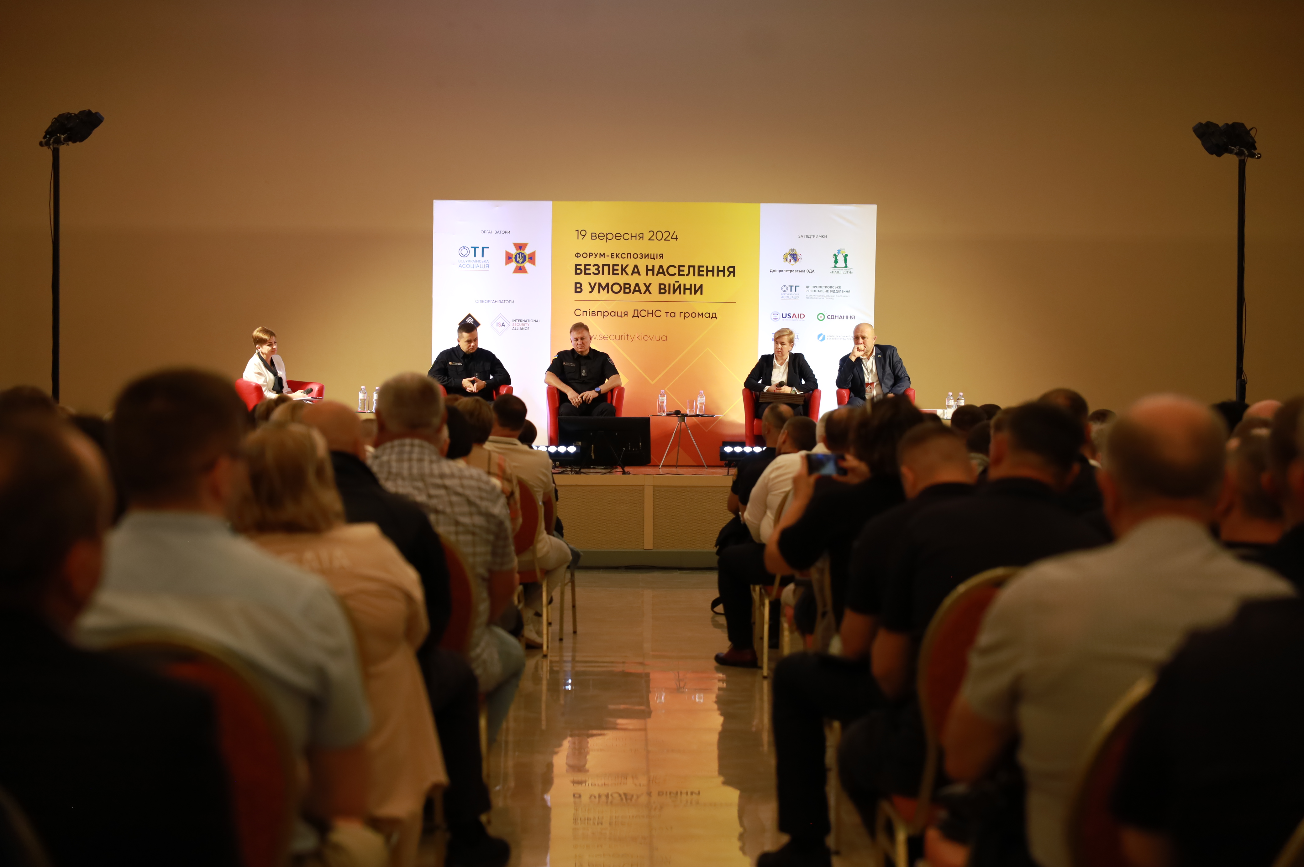 Обговорення під час дискусійної панелі 