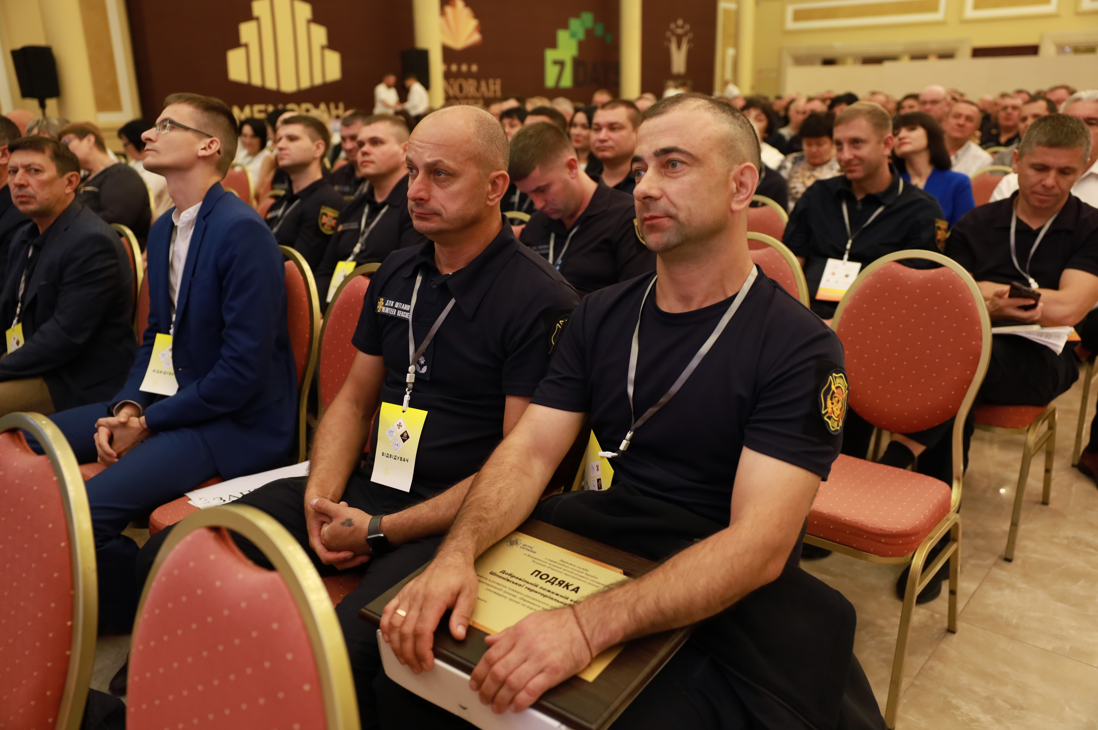 Учасники форуму у глядацькій залі