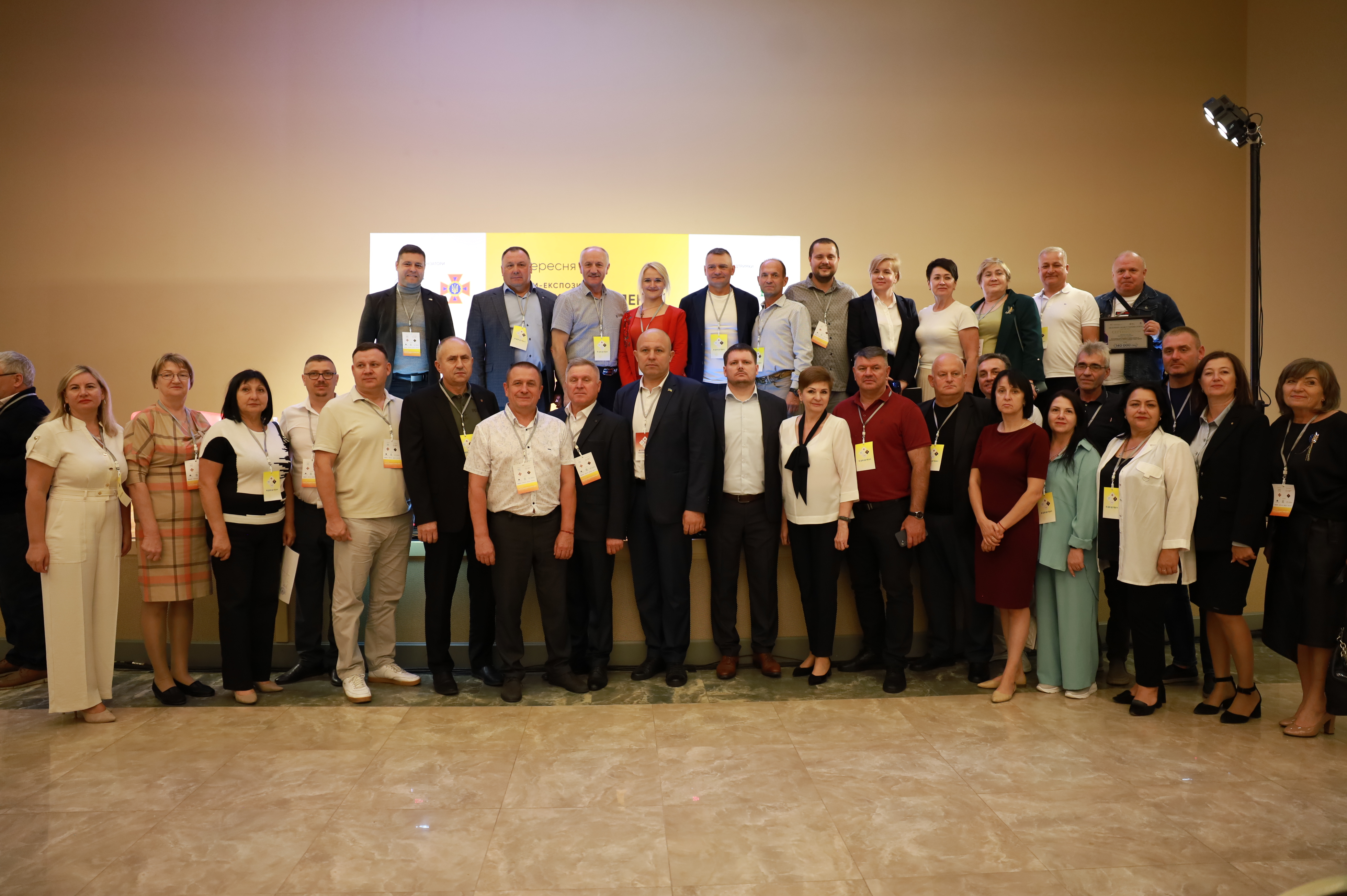 Учасники форуму на загальному фото