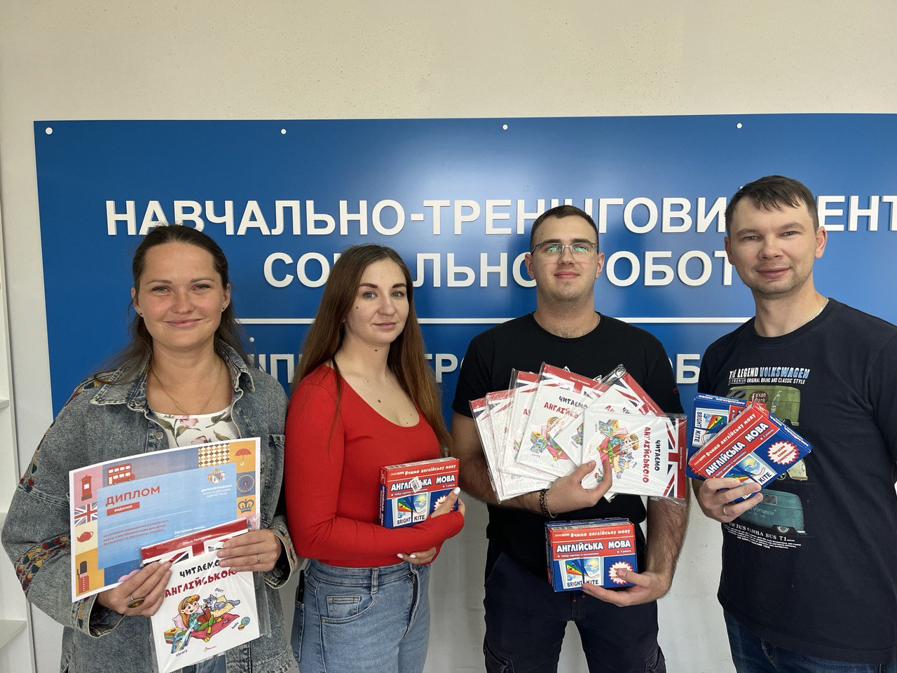 Викладачі та організатори курсів з подарунками для дітей - книжками та іграми