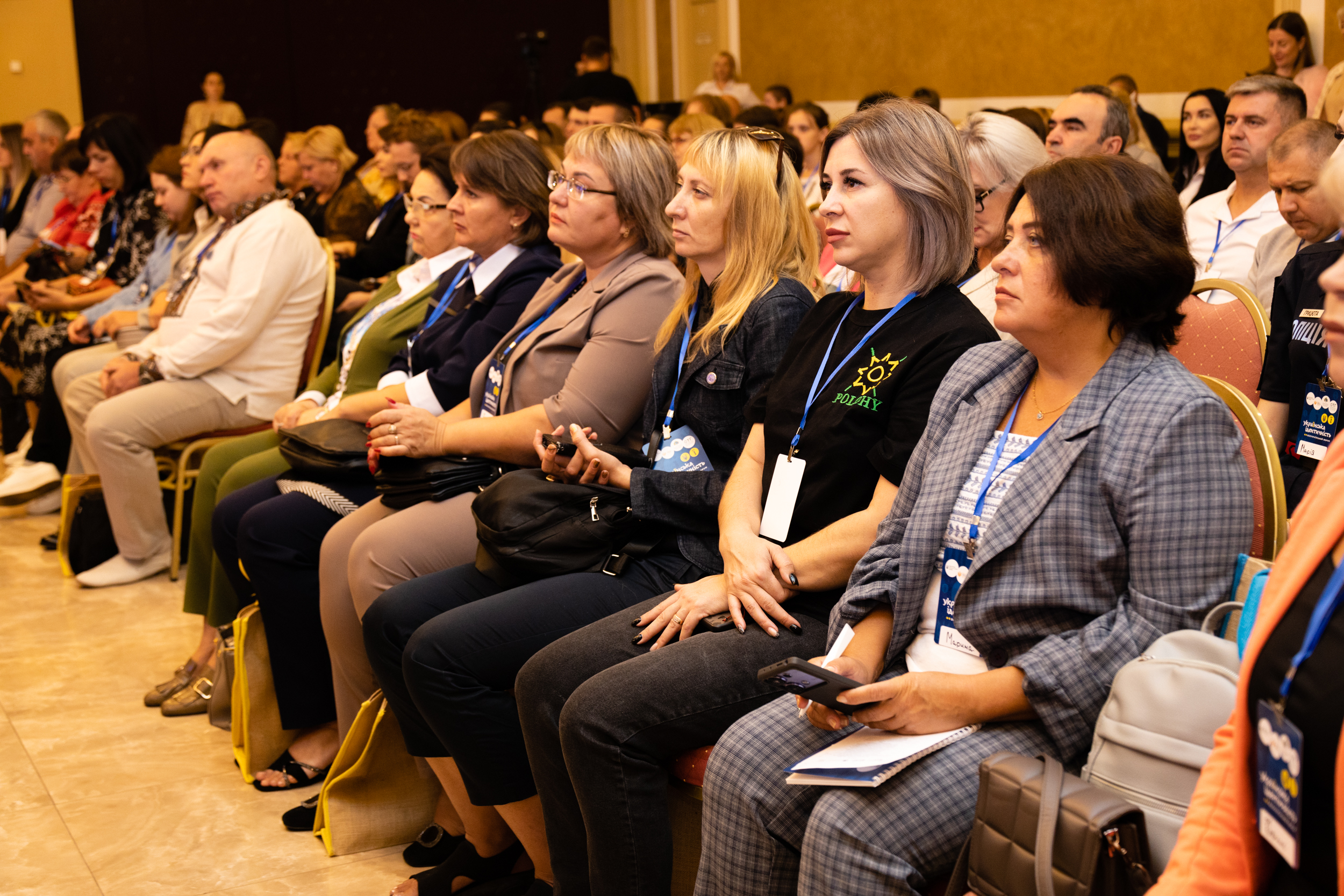 Учасники форуму слухають спікерів. 