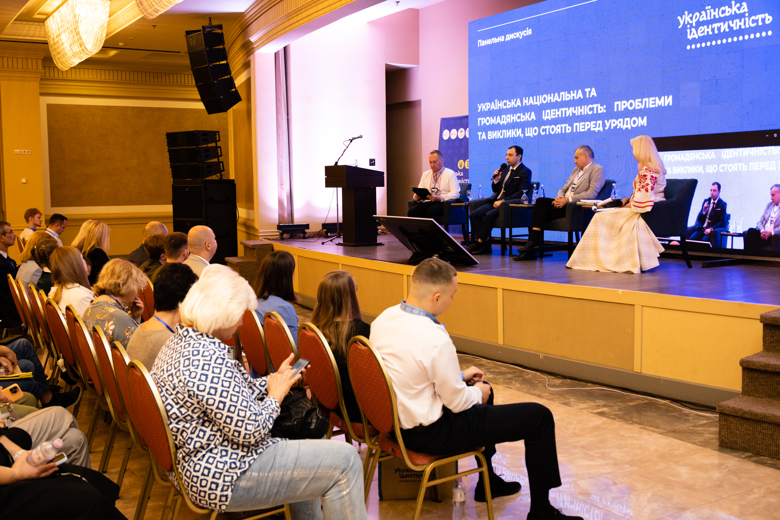 Серед спікерів представники міністерств та Українського інституту національної пам’яті.  