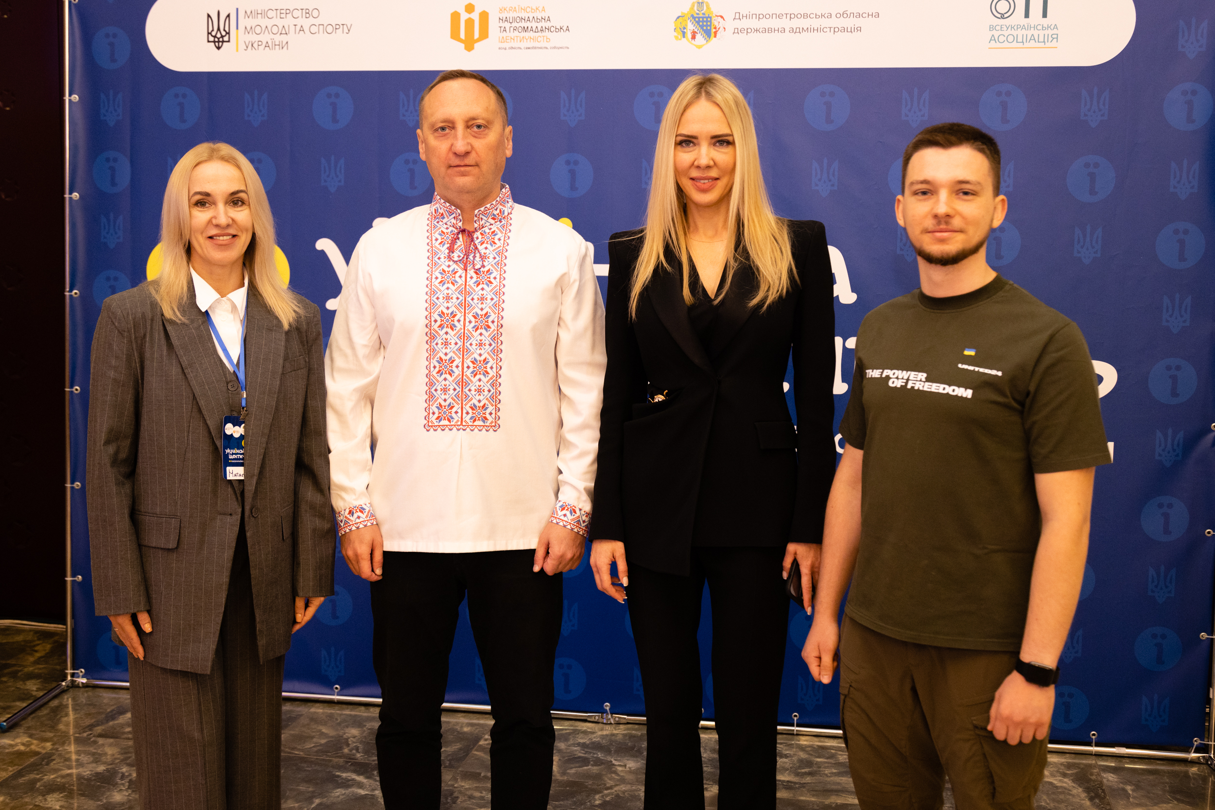 Команди ОВА і Міністерства молоді та спорту України. 