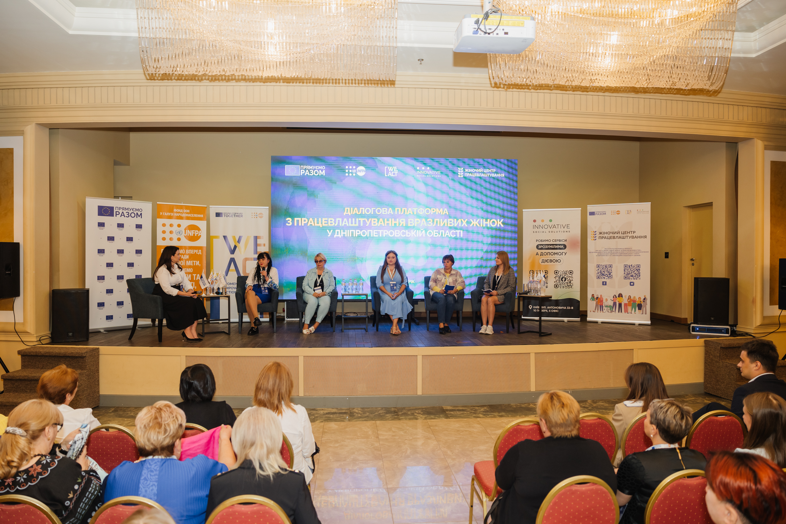 Жінки, які пройшли навчання у Центрах працевлаштуванням поділилися своїми історіями