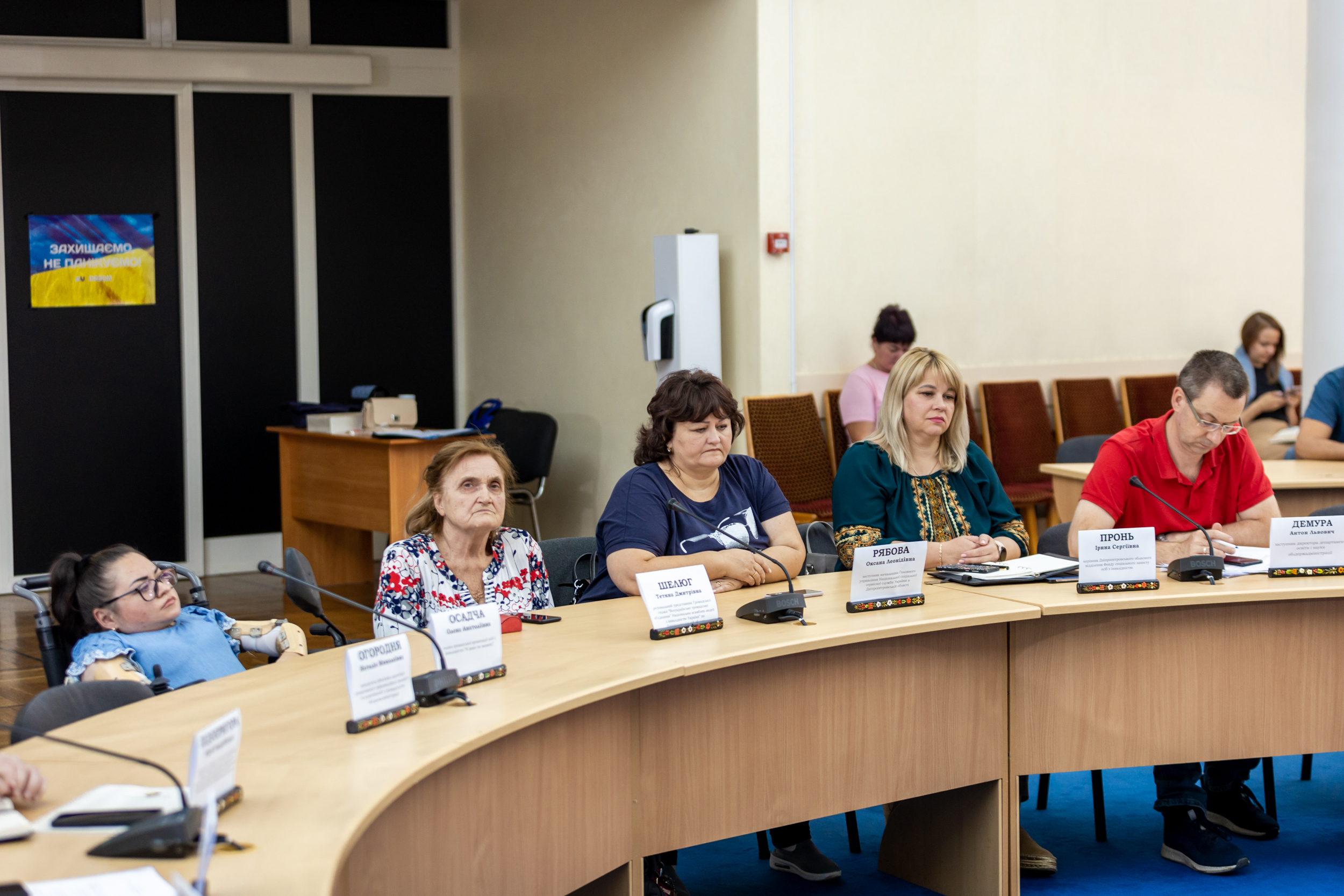 Учасники зустрічі слухають доповідачів