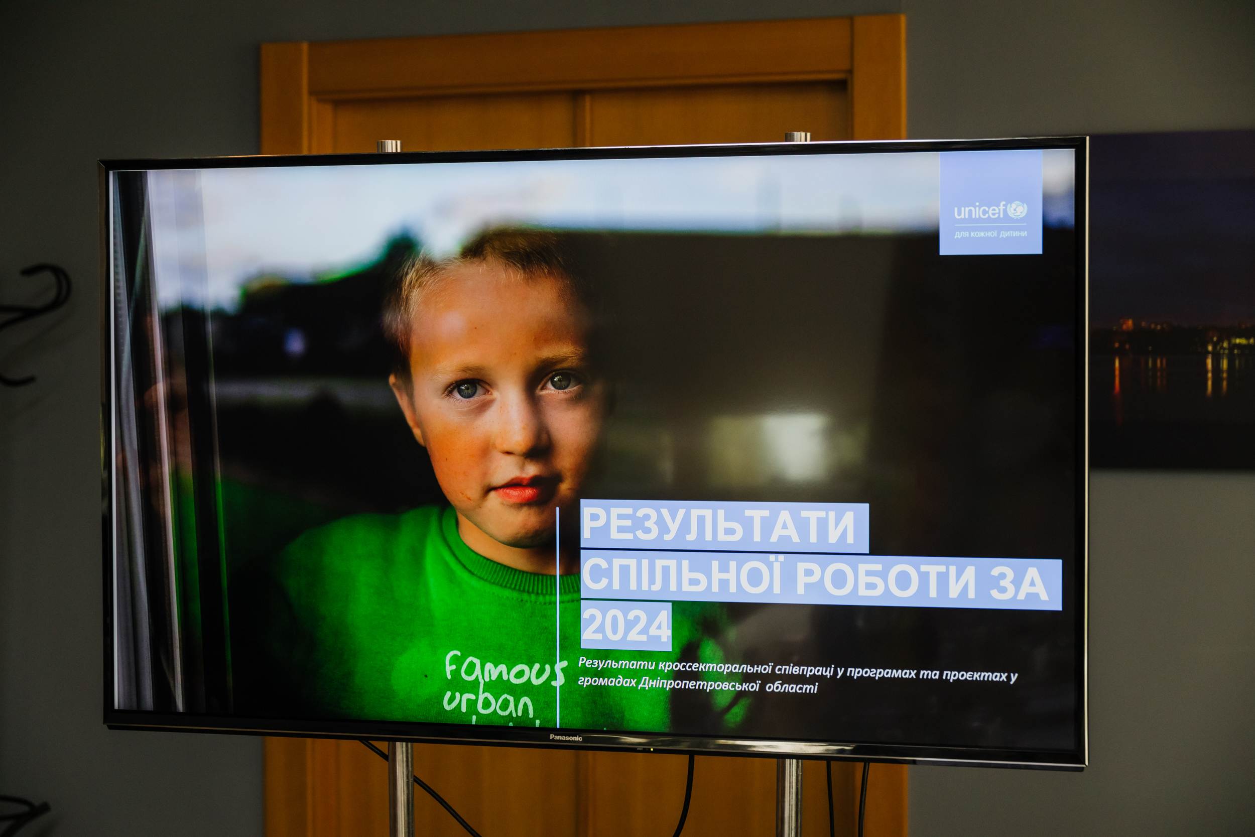Екран із зображенням презентації роботи ЮНІСЕФ в області