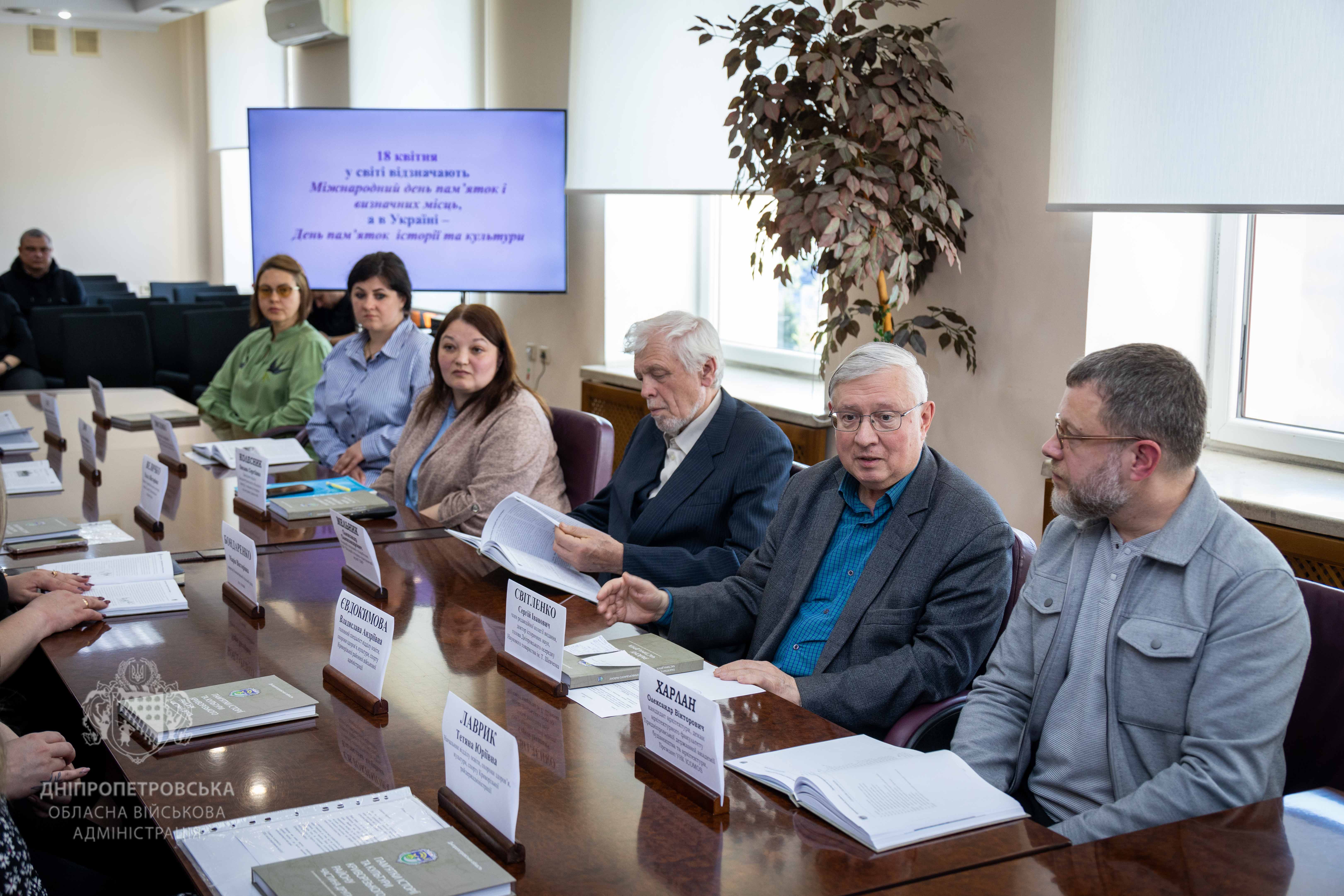 Учасники презентації слухають члена редакційної колегії видання