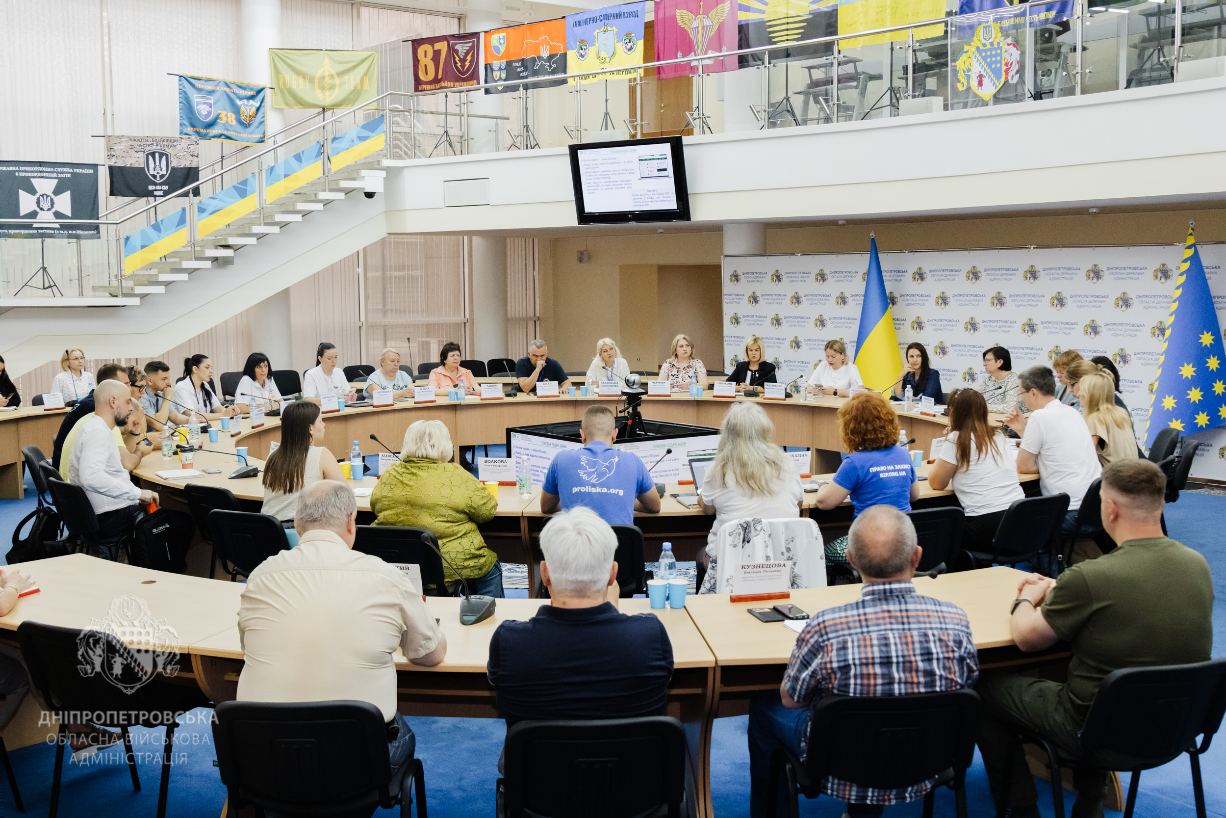 Учасники засідання, які зібралися офлайн